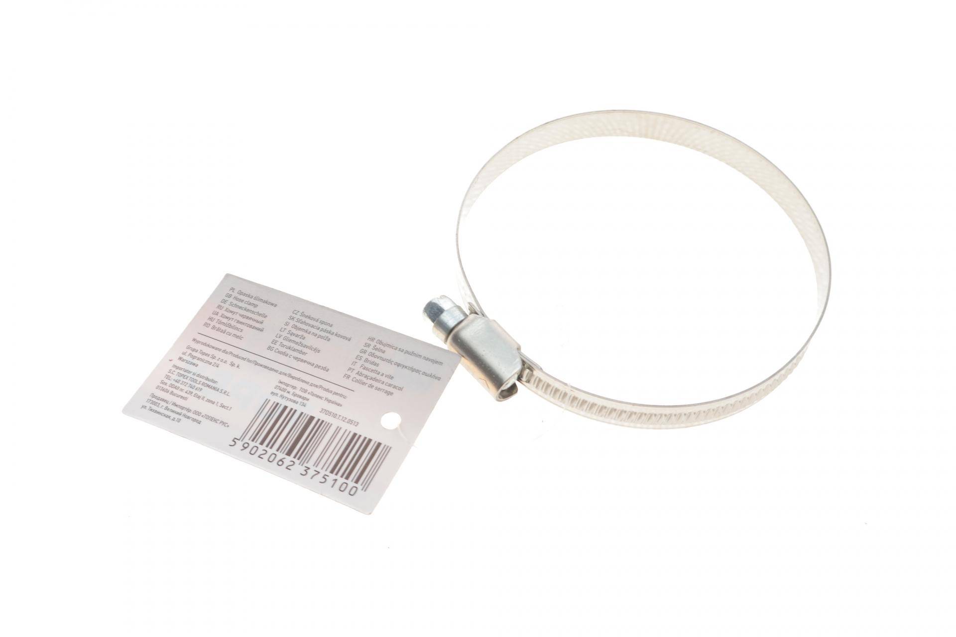 Хомут черв'ячний Ø60-80x9 мм