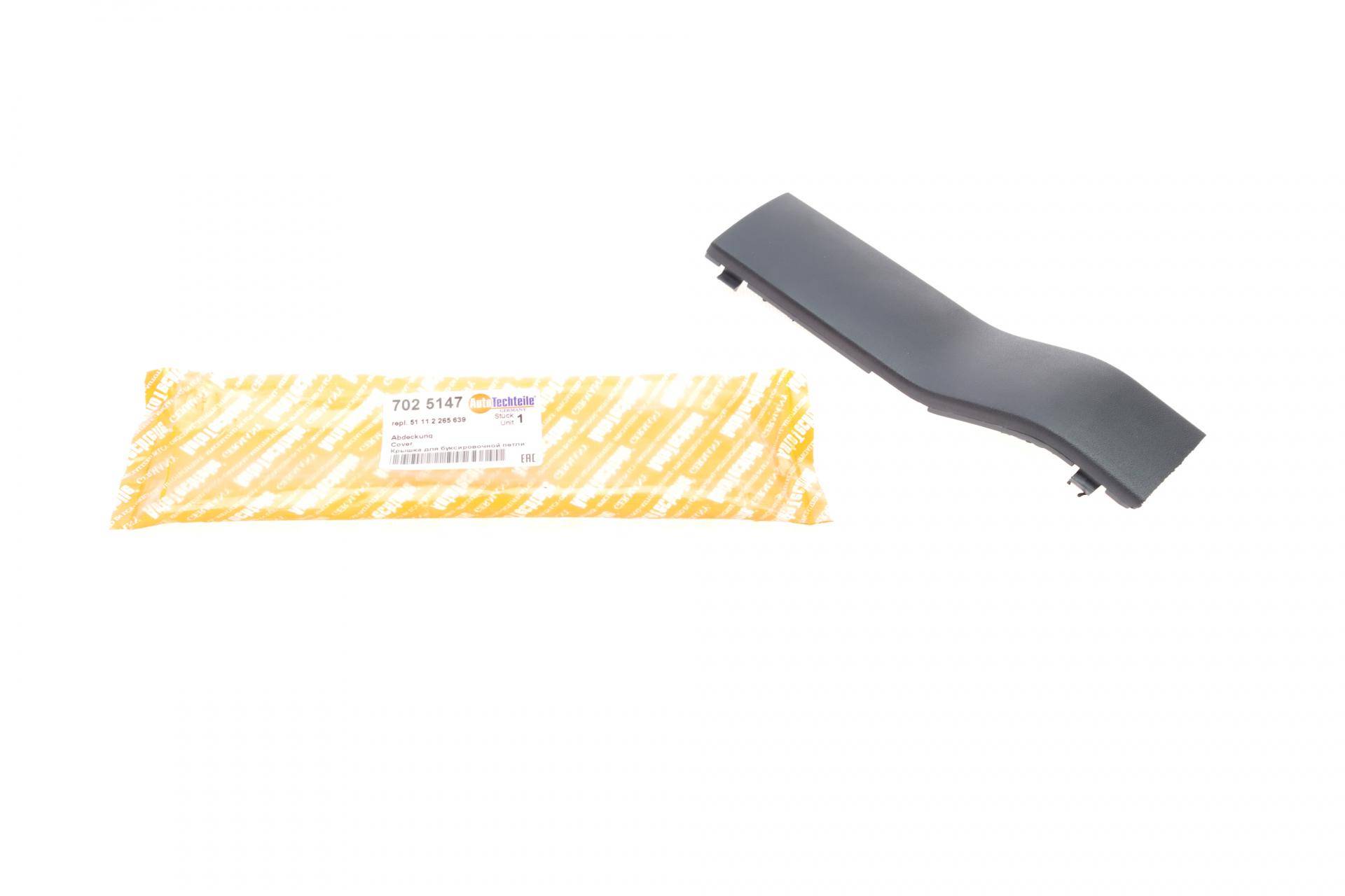 Захист петлі буксирувальної BMW 3 (E36) 92-99 (M-Technic)