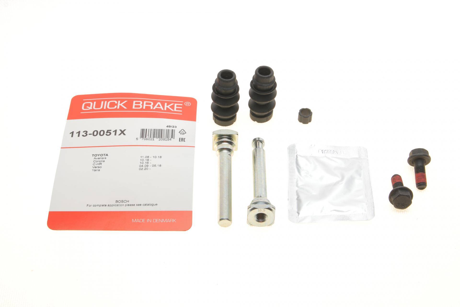 Ремкомплект супорта (переднього/заднього) Toyota Corolla/Yaris 18- (Bosch)