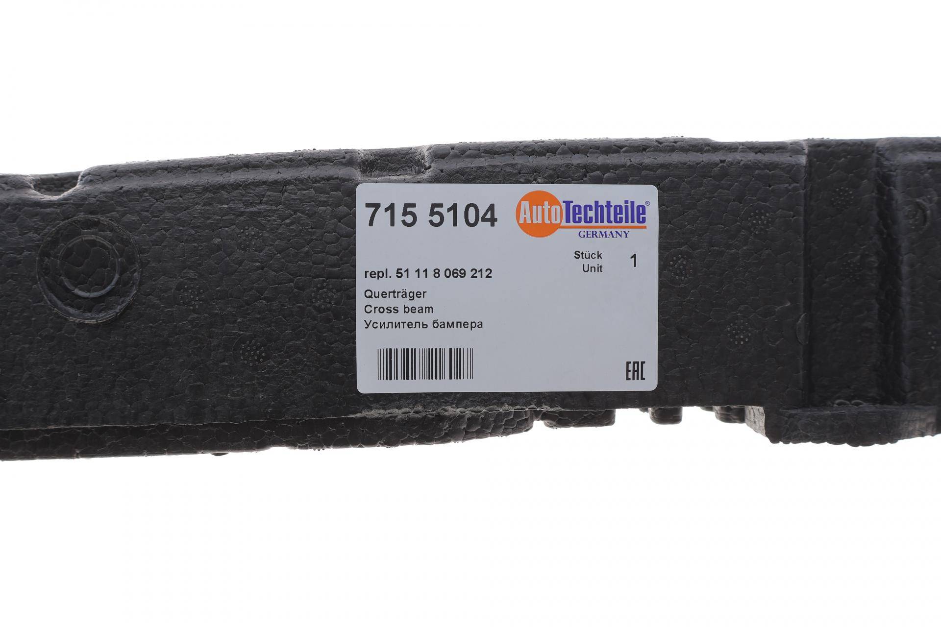 Підсилювач бампера (переднього) BMW X5 (G05) 18- (M-Technic)