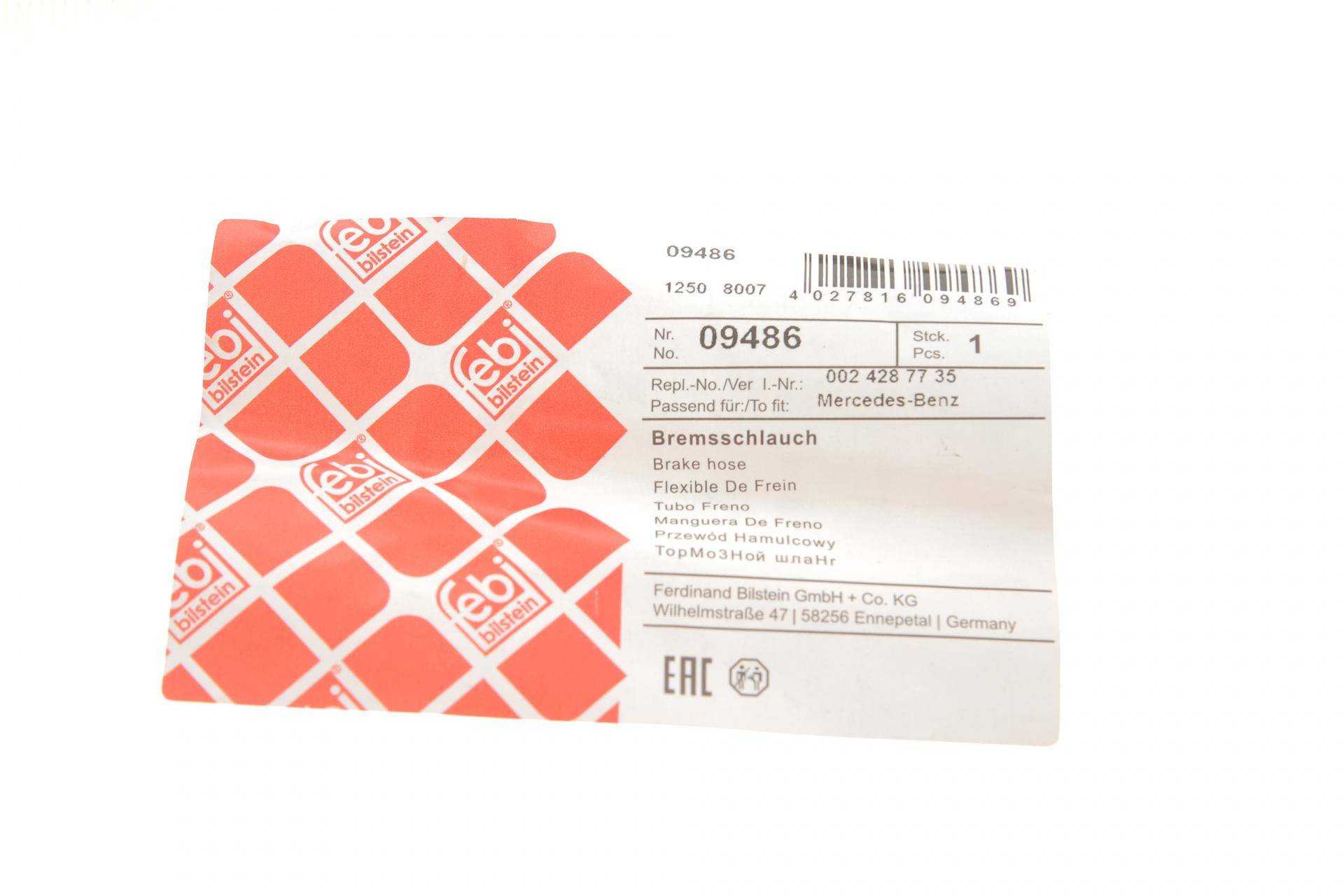 Шланг гальмівний (передній) MB Vario 96-