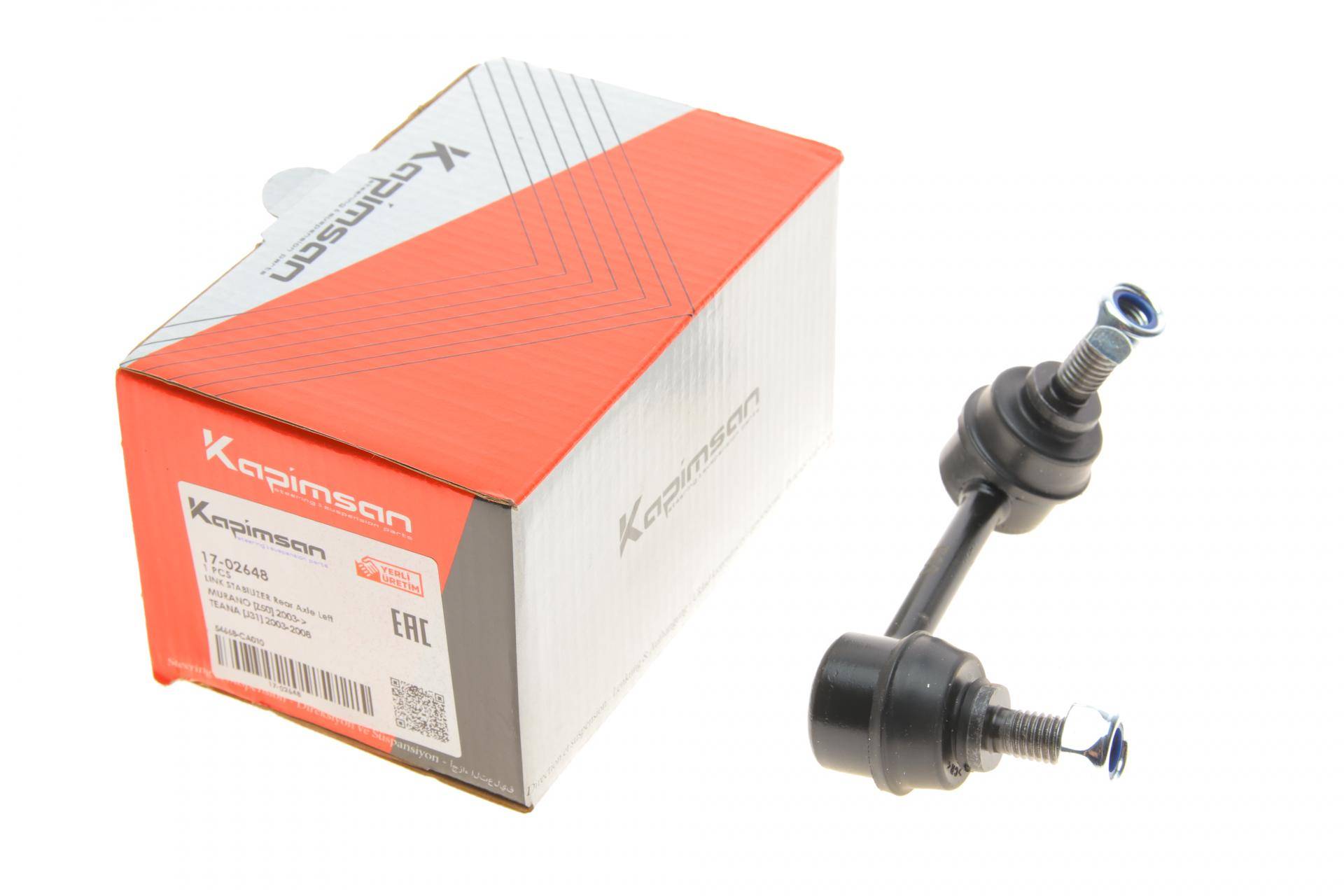 Тяга стабілізатора (заднього) (L) Nissan Murano/Teana 2.2/2.3/3.5 03-08