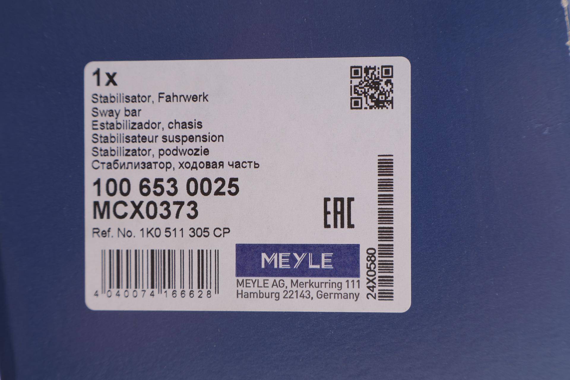 Стабілізатор (задній) Audi A3/Skoda Octavia/Superb/VW Golf V/VI/Passat 1.4-3.6 04- (d=20.7)