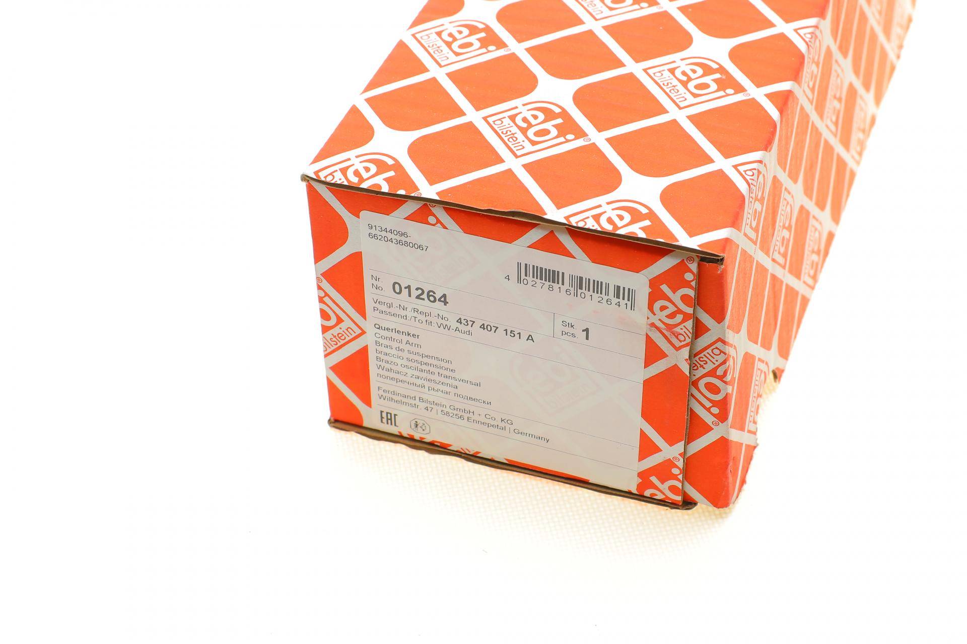 Важіль підвіски (передній/знизу) (L) Audi 100/200 81-90