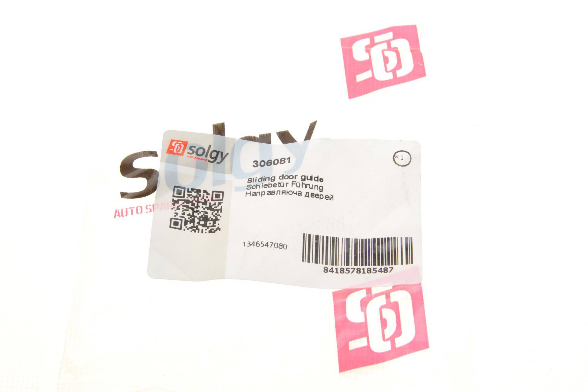 Направляюча дверей (задніх/зверху/R) Fiat Ducato/Peugeot Boxer 06-