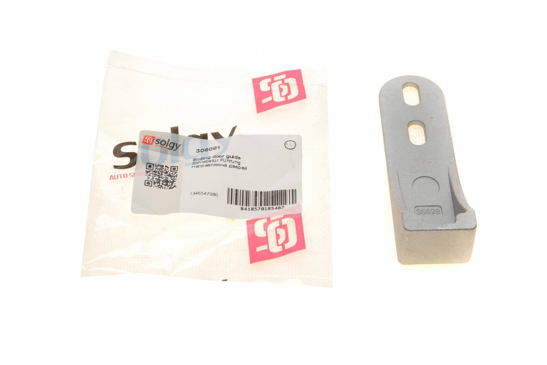 Направляюча дверей (задніх/зверху/R) Fiat Ducato/Peugeot Boxer 06-