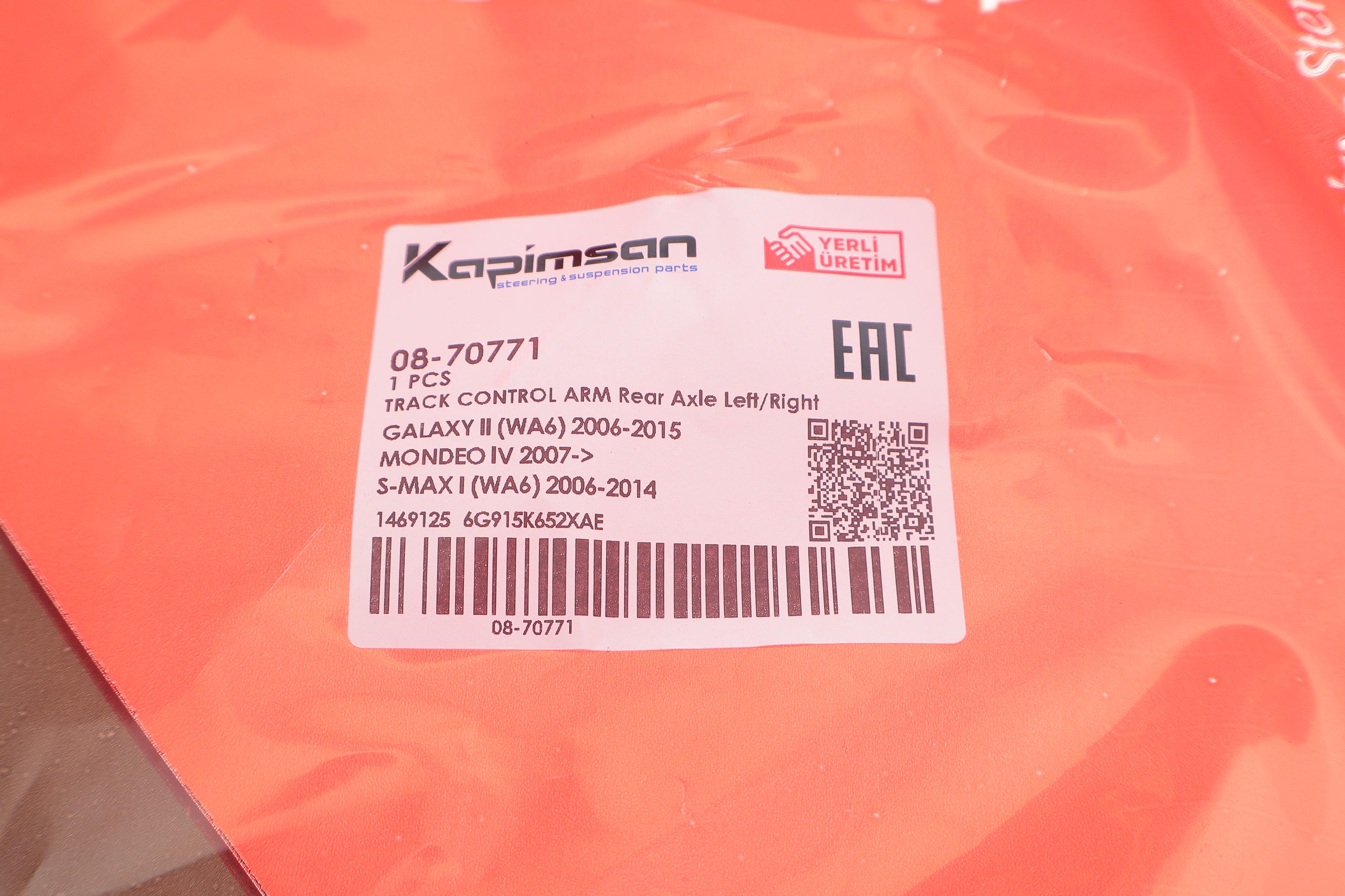 Важіль підвіски (задній/знизу) Ford Galaxy/Mondeo 06-15