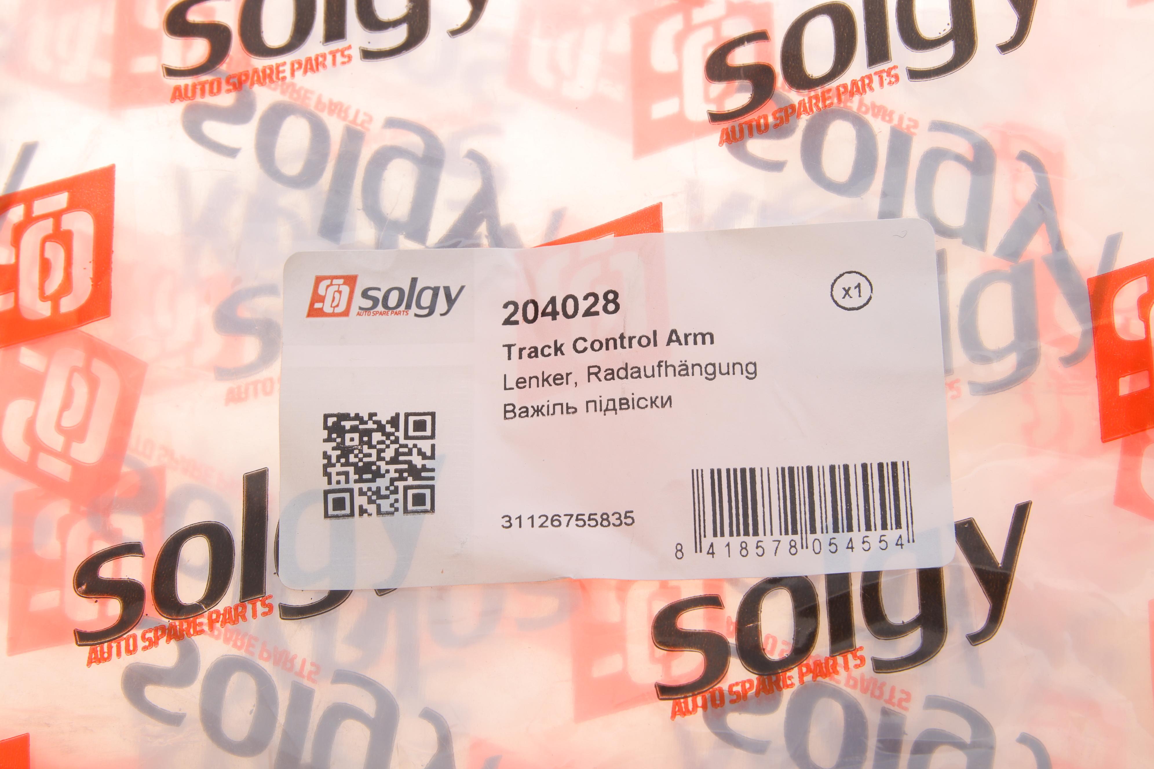 Важіль підвіски (передній/знизу) (L) BMW 7 (E65/E66/E67) 01-