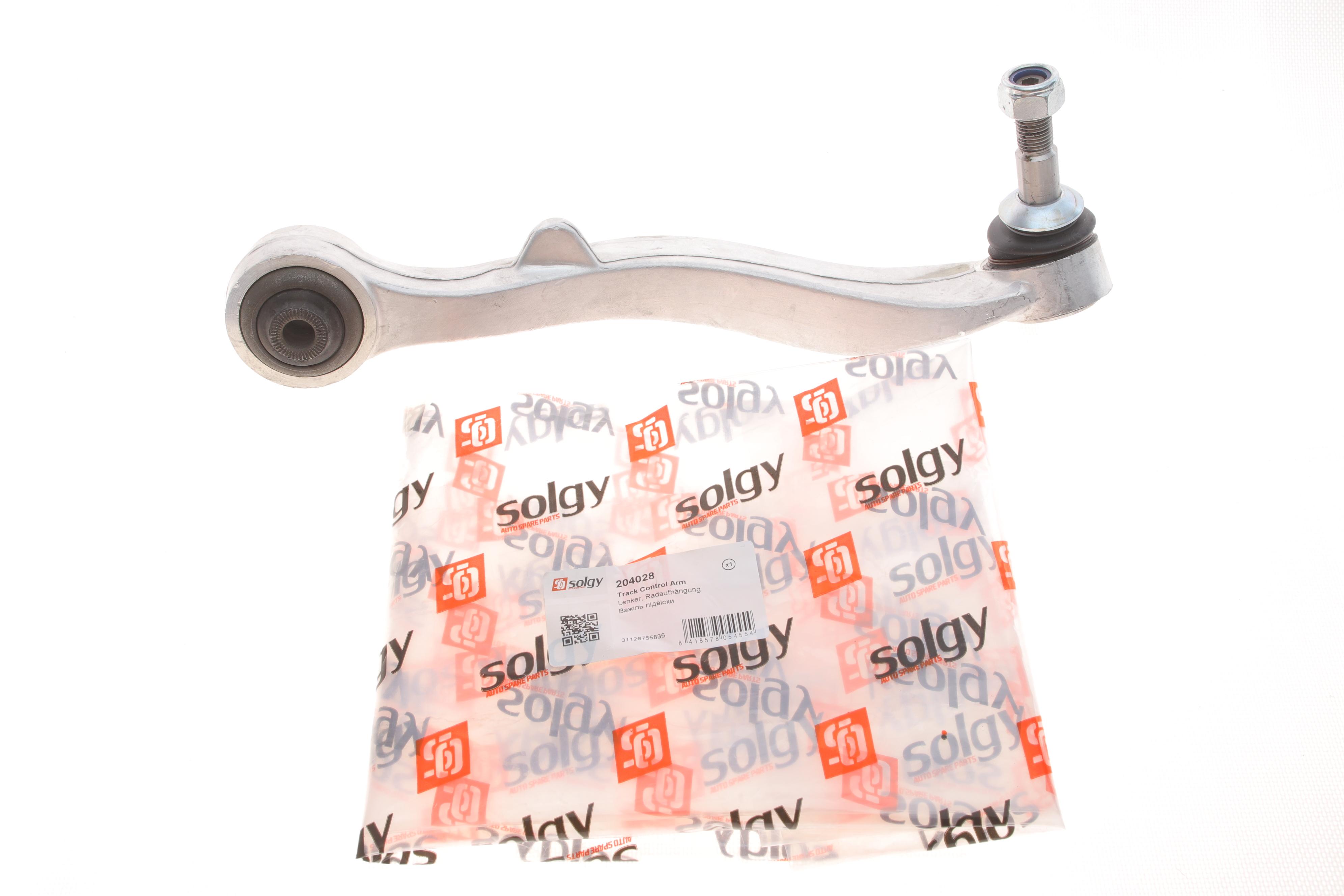 Важіль підвіски (передній/знизу) (L) BMW 7 (E65/E66/E67) 01-