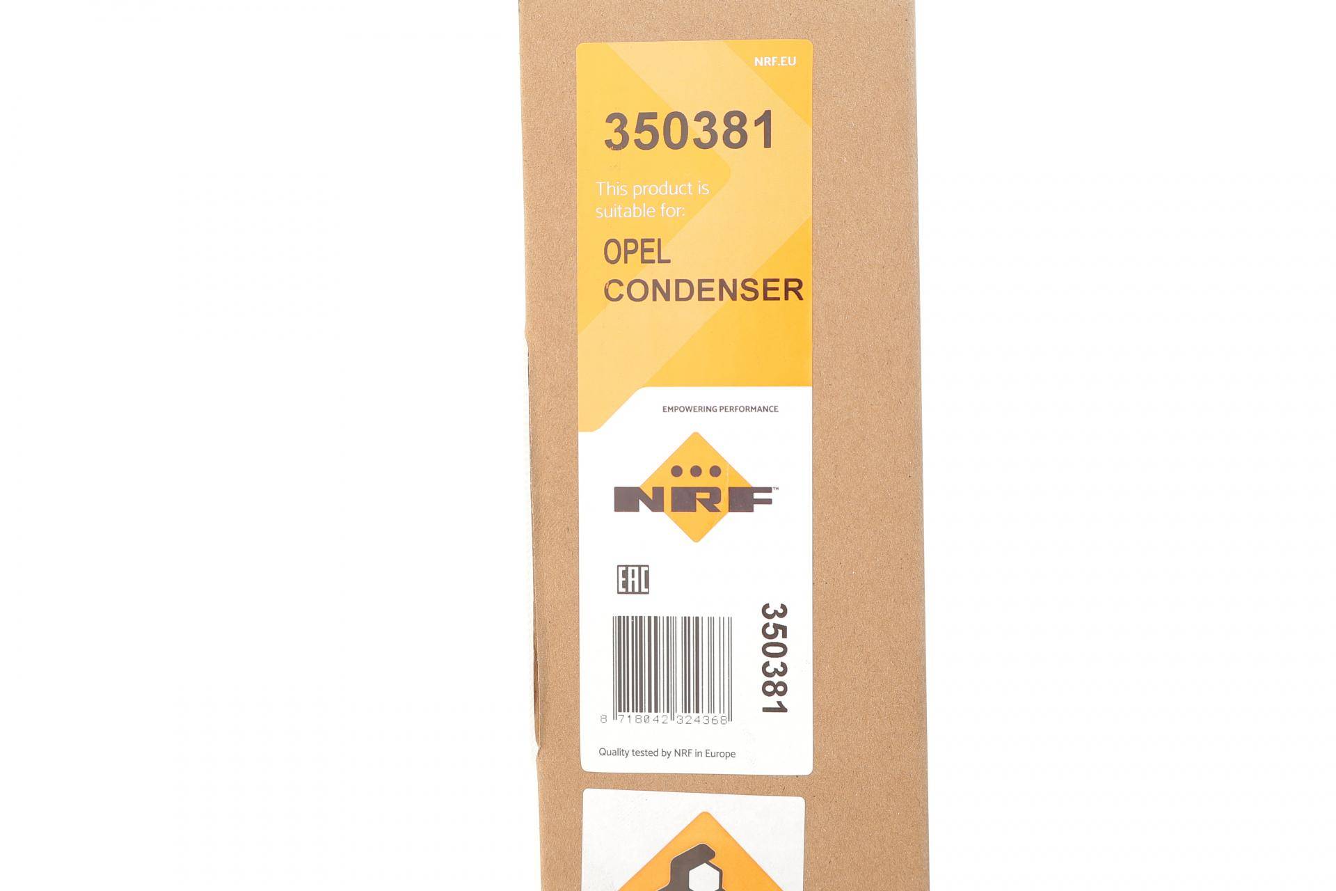 Радіатор кондиціонера (з осушувачем) Opel Insignia B 2.0 CDTI 17-