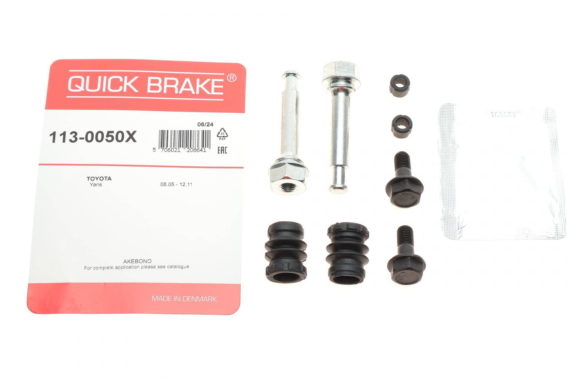 Ремкомплект супорта (заднього) Toyota Yaris 05-11 (Akebono)