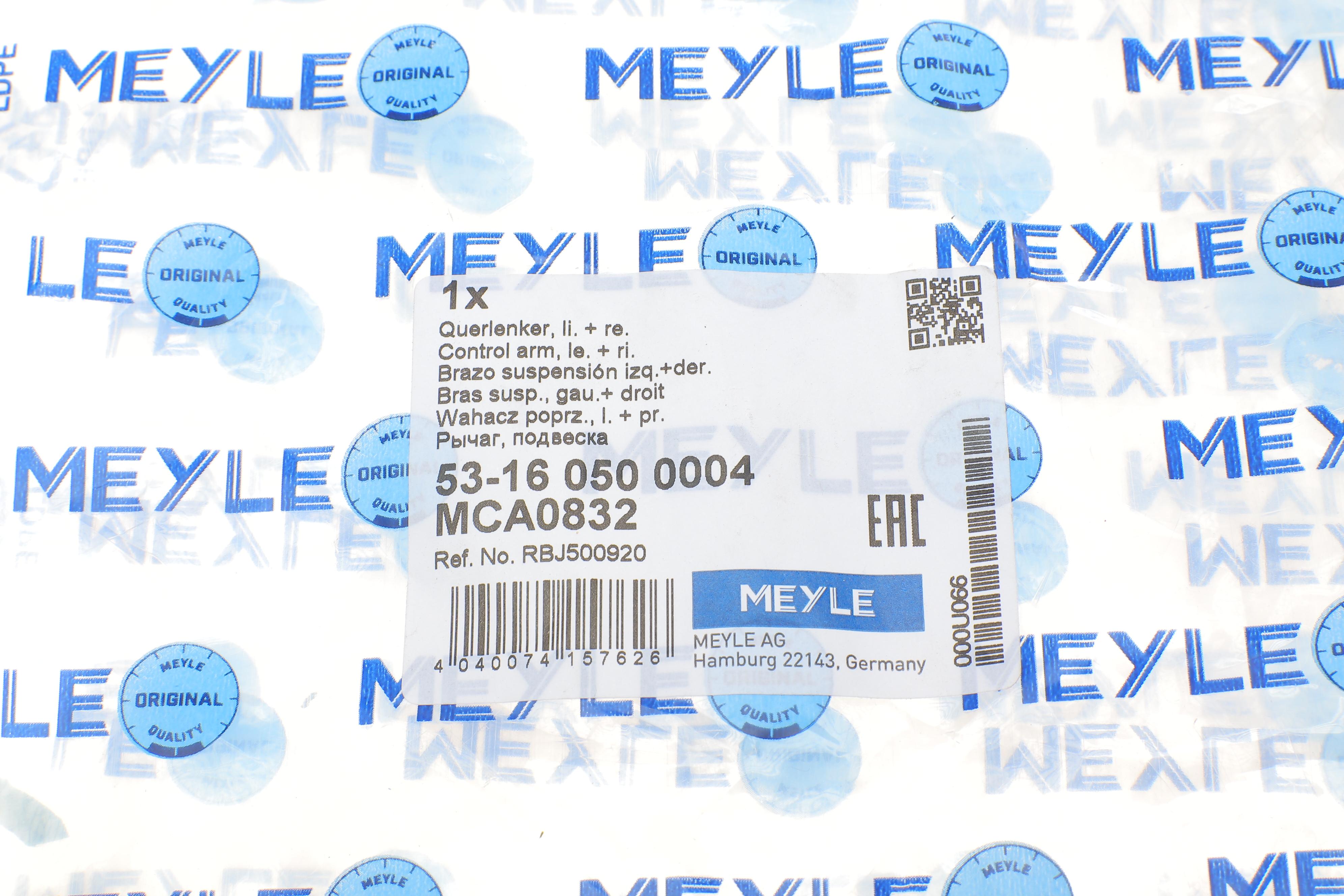 Важіль підвіски (передній/знизу/спереду) Land Rover Range Rover 02-12