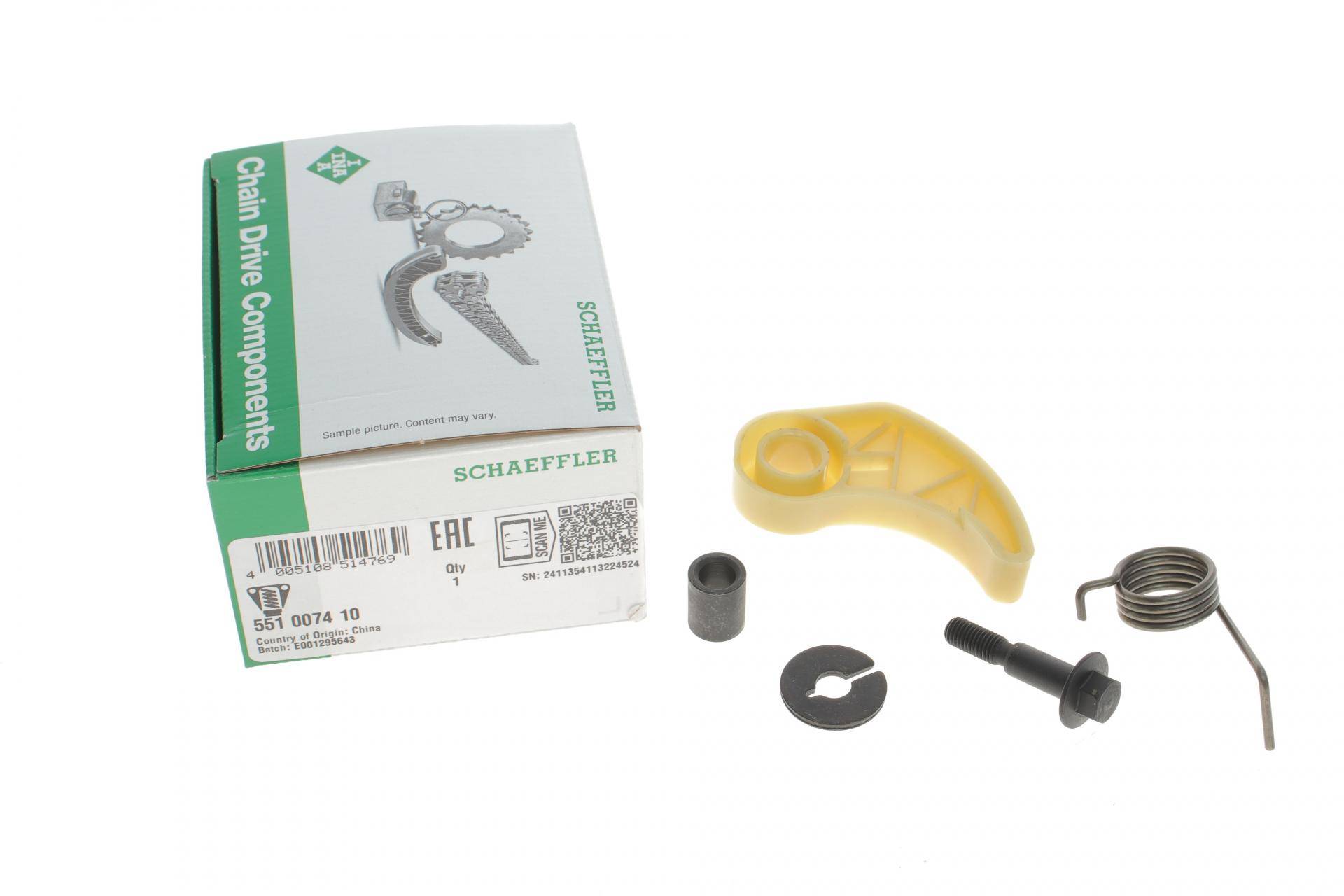 Натяжник ланцюга ГРМ VW T5 1.9 TDI 03-09