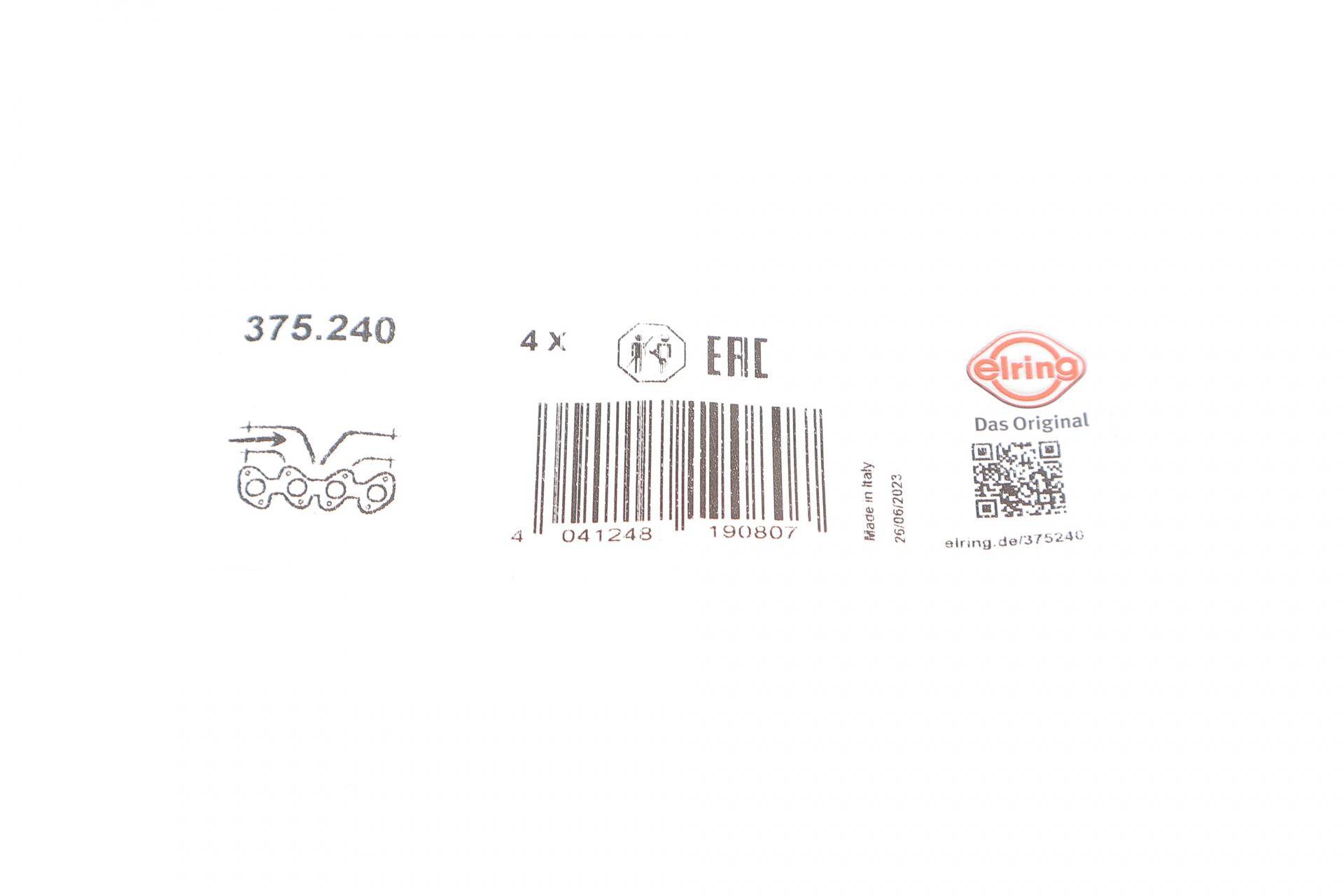 Прокладка колектора впускного Fiat Doblo 1.9 D 01- (верхня)