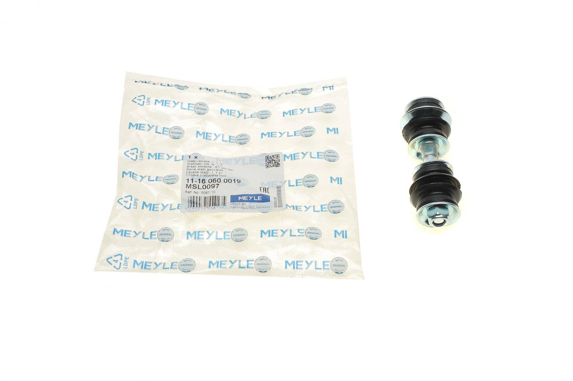 Тяга стабілізатора (переднього) Peugeot 107/108/Citroen C1 05-