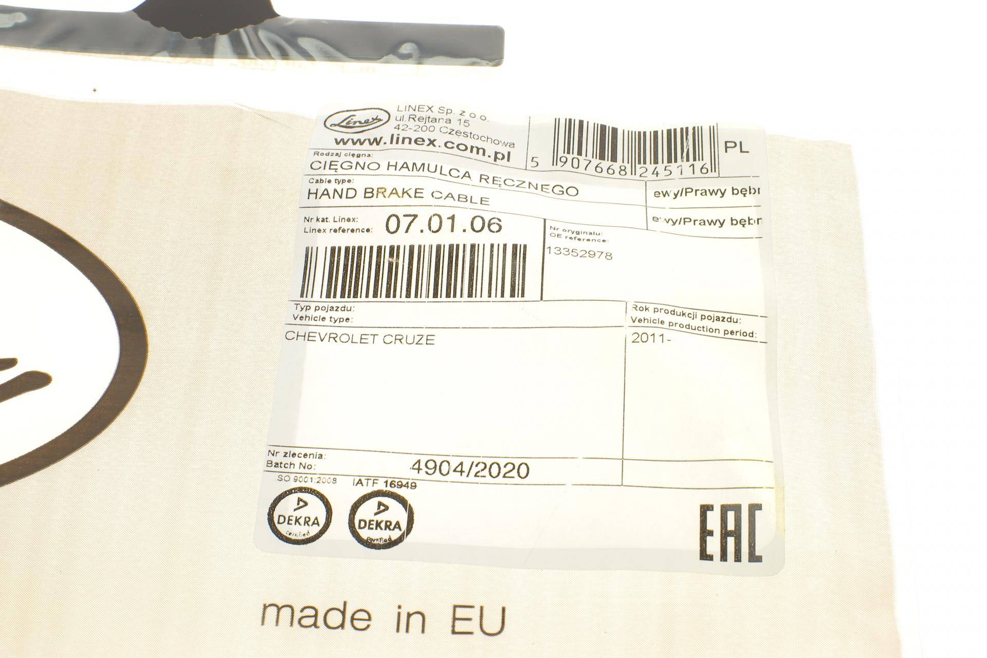 Трос ручника Chevrolet Cruze 09- (1473/1352mm) (барабанні гальма)