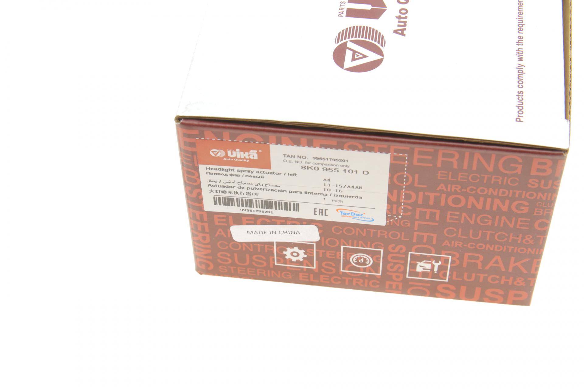 Форсунка омивача фари Audi A4 07-15 (L)