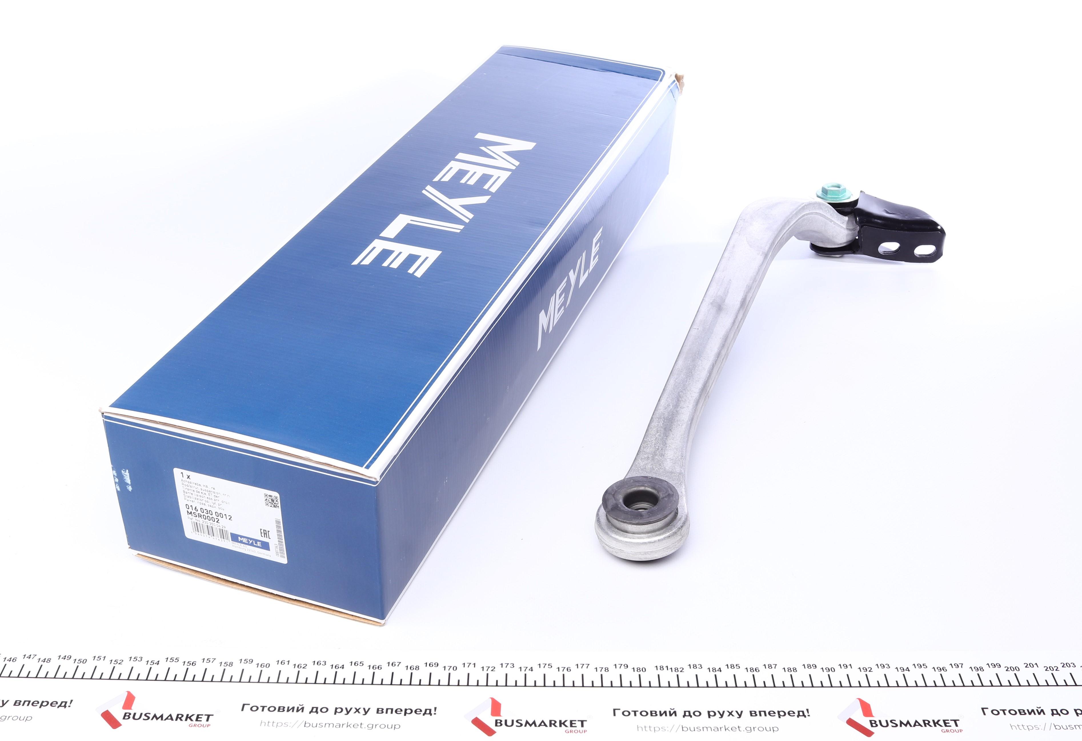 Важіль підвіски (задній/знизу) (R) MB CLS-class (C219)/E-class (S211/(W211)/SL-class (R230) 01-12