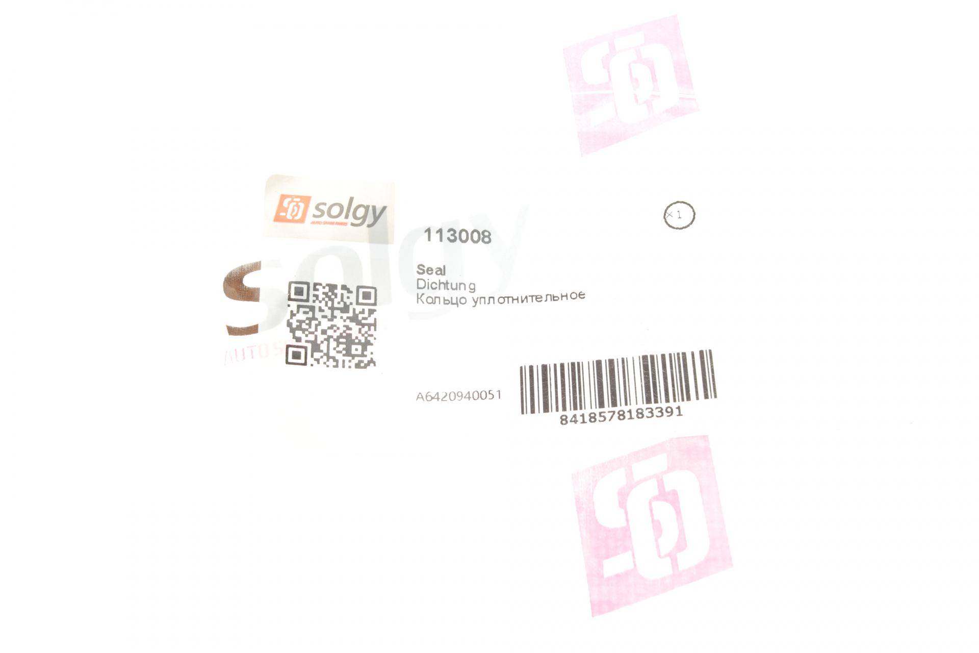 Прокладка патрубка інтеркулера ущільнююча MB Sprinter/Vito 2.2/3.0CDI