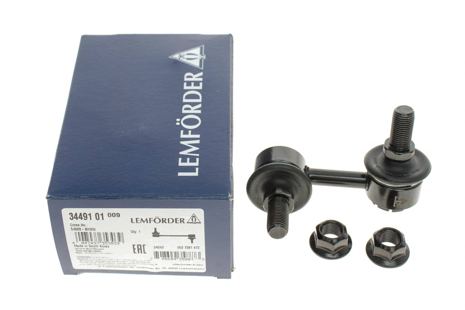 Тяга стабілізатора (переднього) (L) Nissan X-Trail 01-07