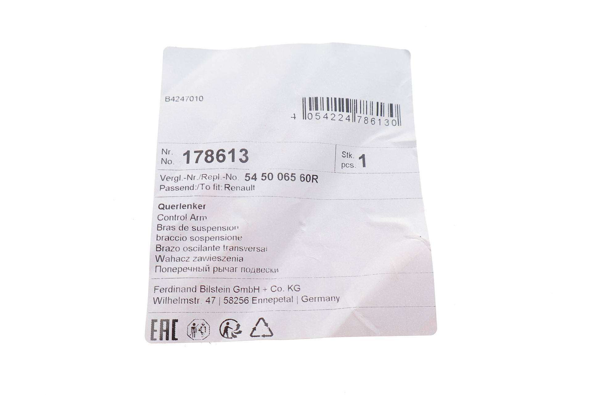 Важіль підвіски (передній/знизу) (R) Renault Megane III/Scenic III/Grand Scenic III 08-