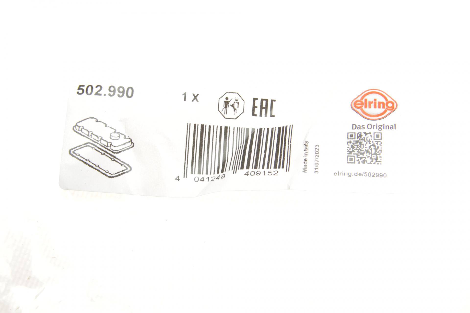 Прокладка кришки клапанів VW Golf/Passat 2.0 FSI