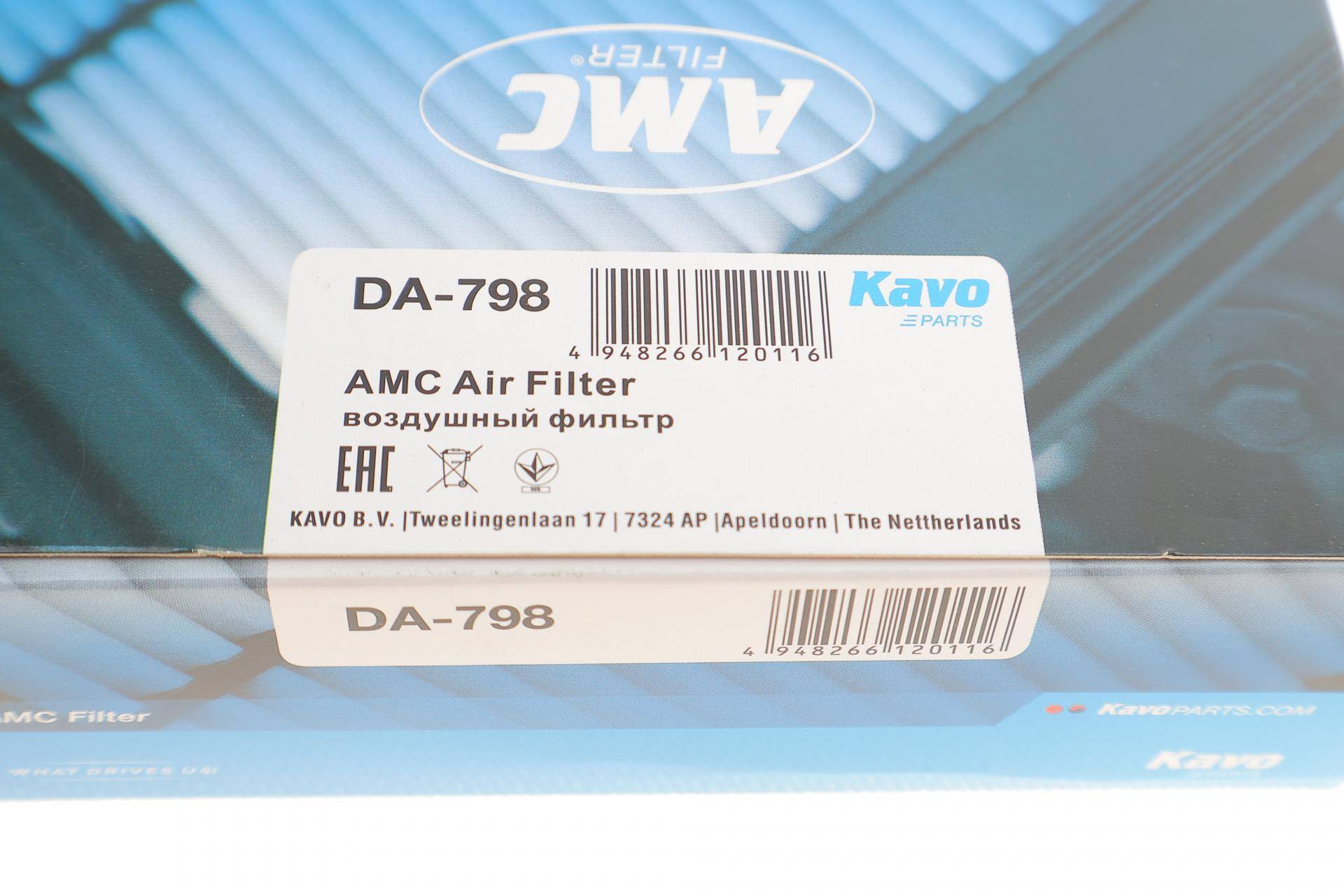 Фільтр повітряний Daihatsu Terios 1.3 00-06