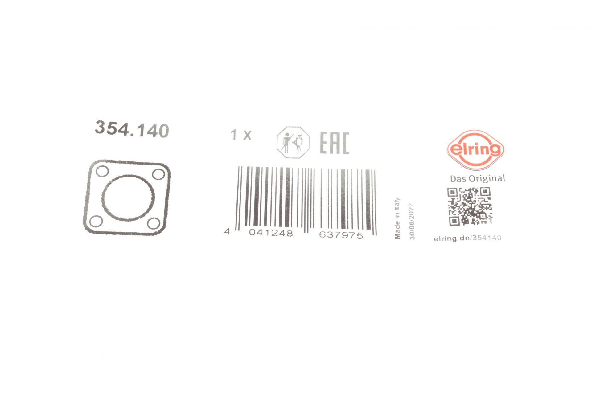 Прокладка термостата Citroen Jumper/Peugeot Boxer 3.0 HDi 06-