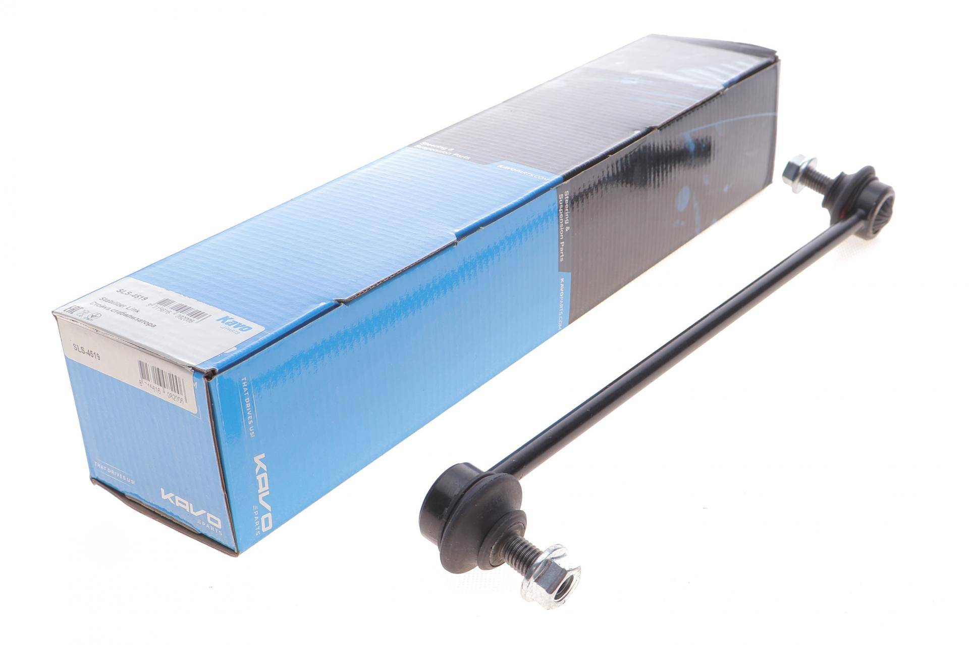 Тяга стабілізатора (переднього) Mazda 3 03-09/Mazda 5 05-