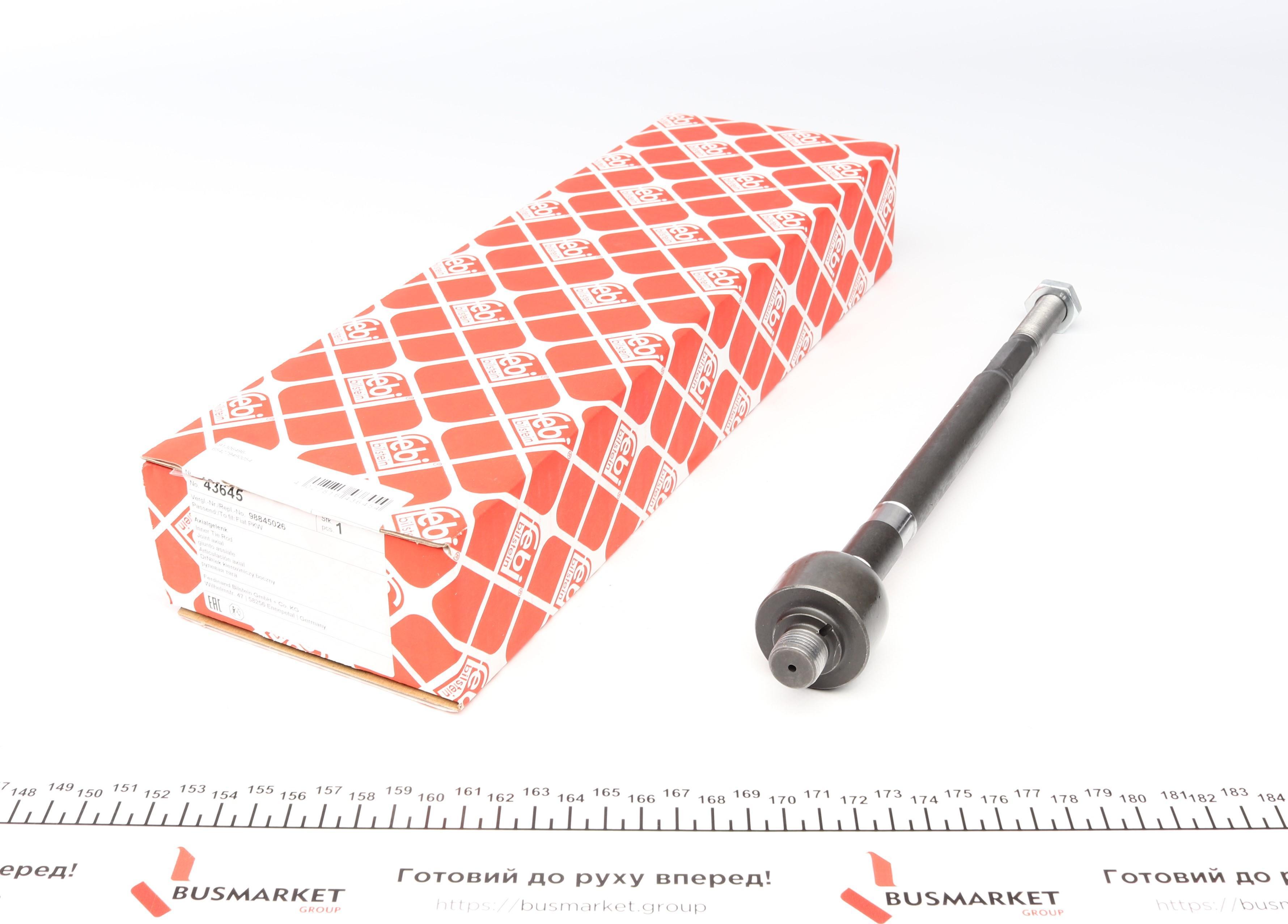 Тяга рулевая Fiat Doblo 01- (+PS) (14x1.5mm) (L=309mm)