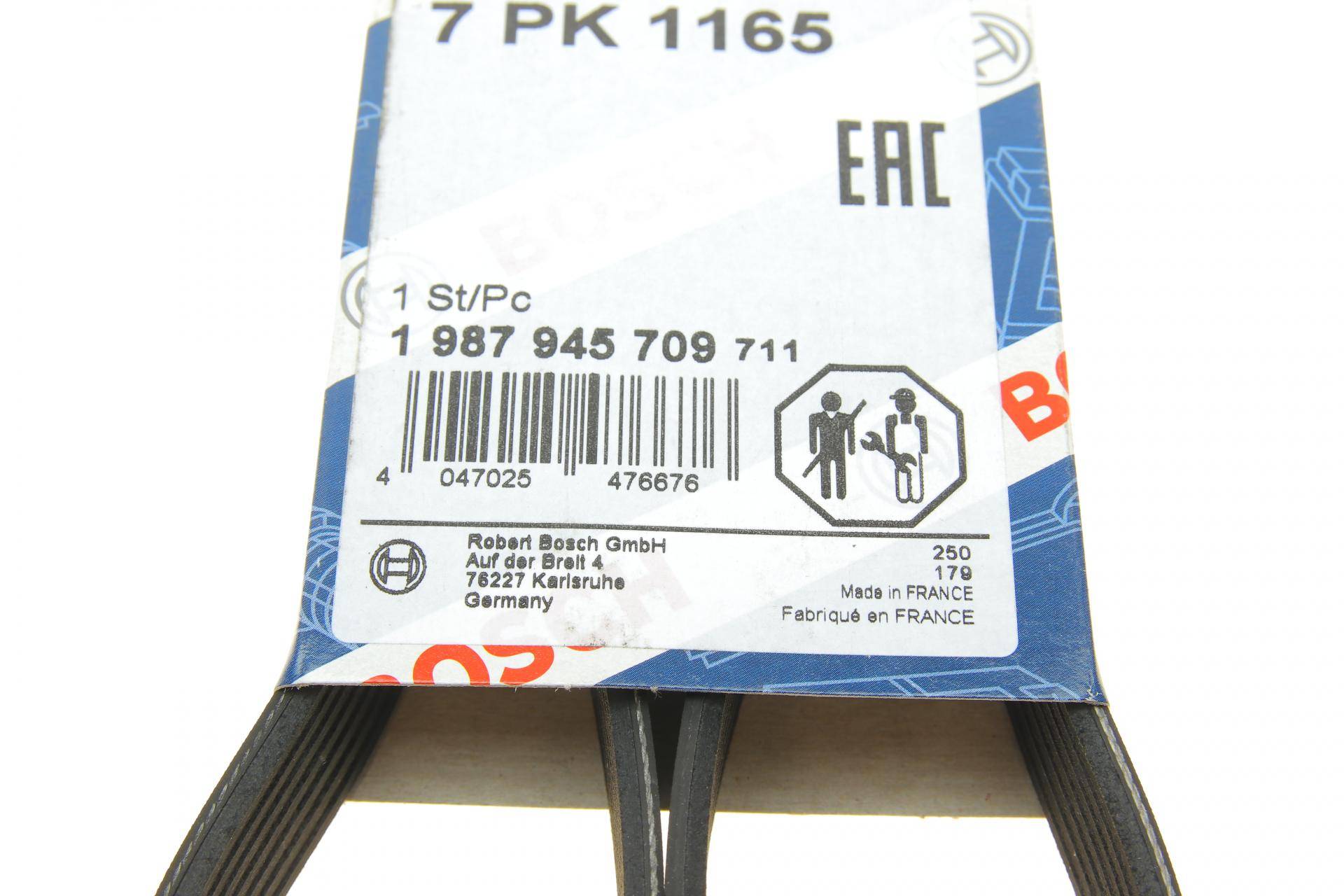 Ремінь генератора Nissan Micra/Note 1.2 10- (7PK1165)