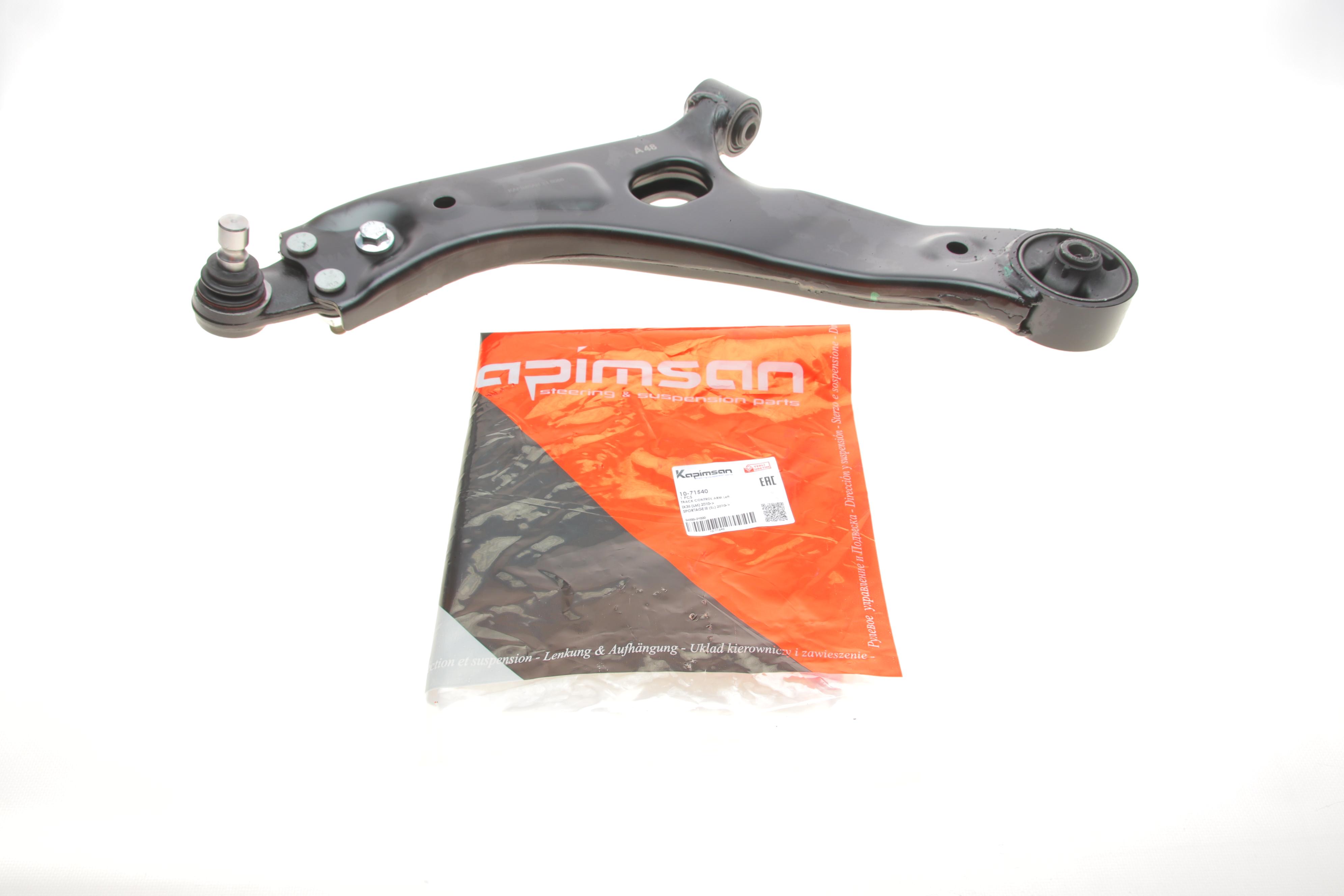 Важіль підвіски (передній/знизу) (L) Hyundai ix35/Kia Sportage 10-