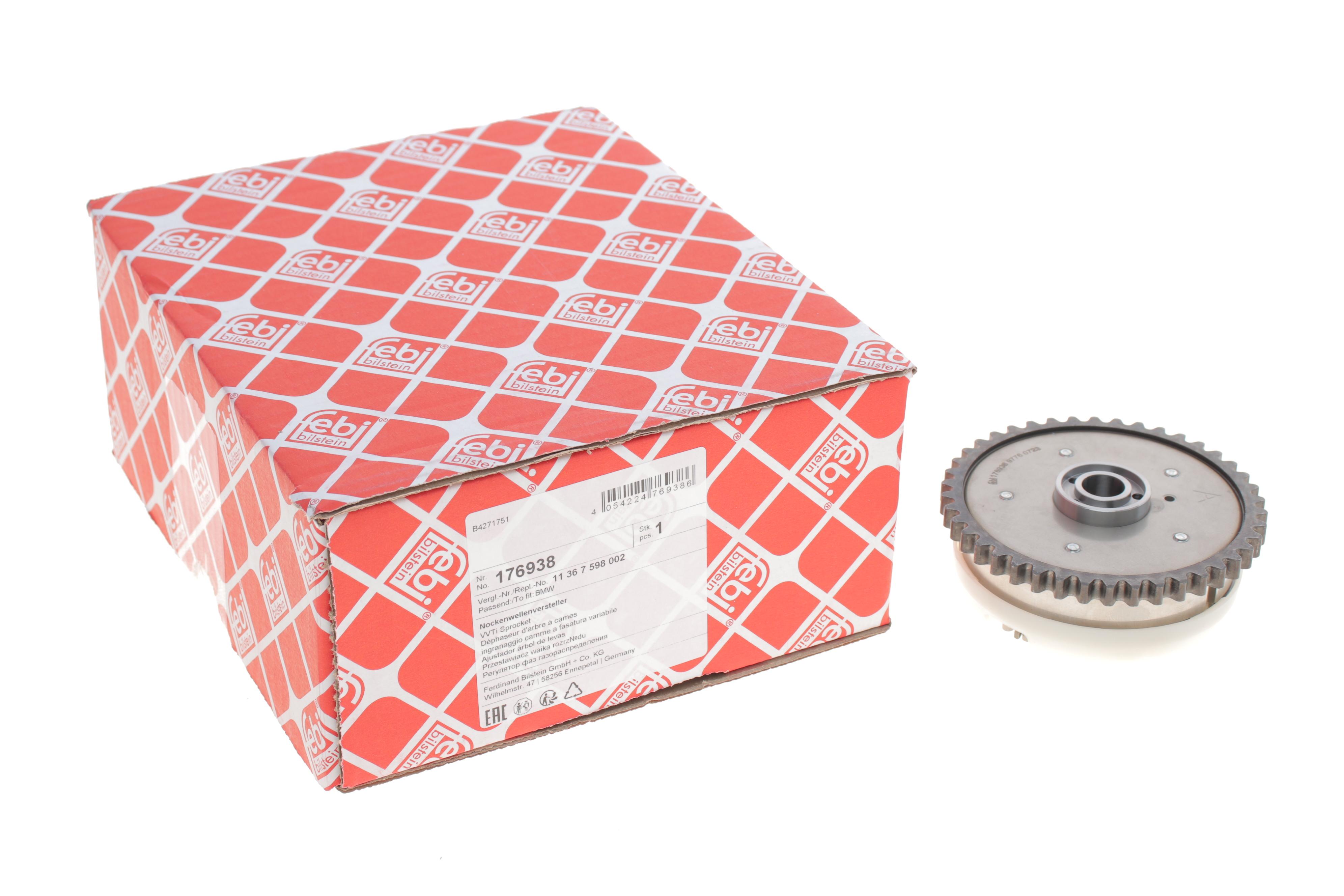 Шестерня распредвала BMW 5 (F07)/6 (F12) 09- (N63) (фазорегулятор) (выпуск)