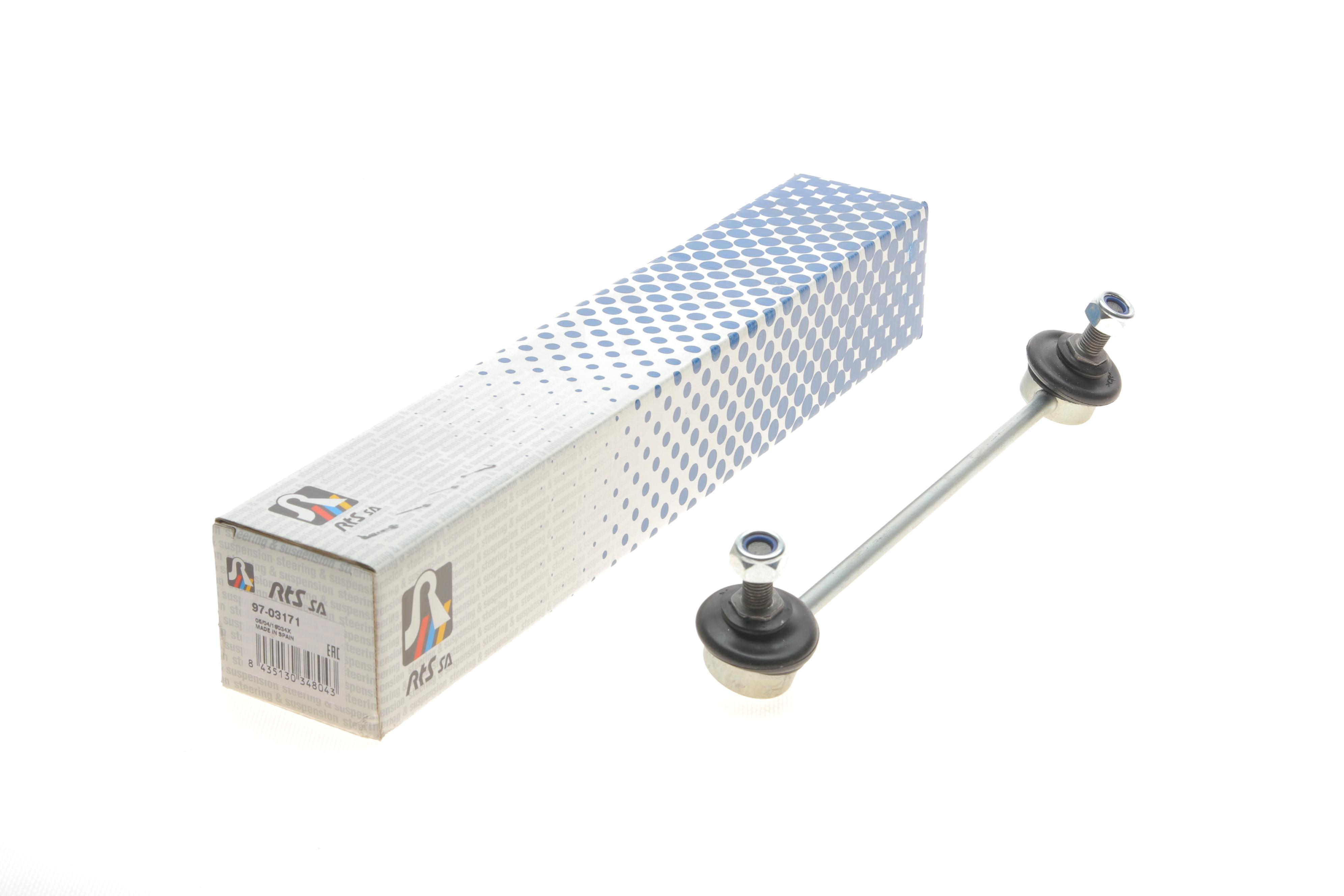 Тяга стабилизатора (заднего) Daewoo Nubira 97- (L=246mm)