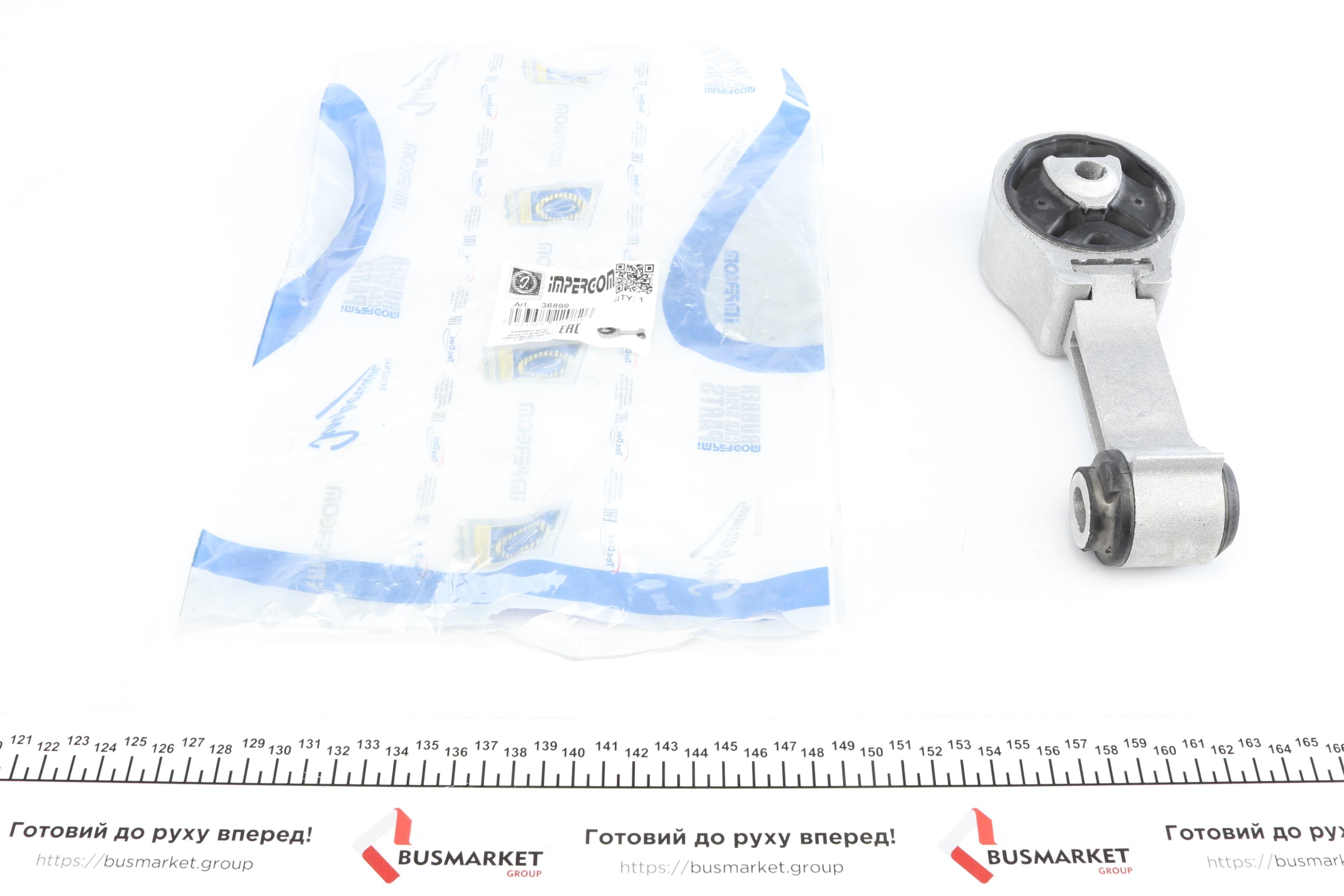 Подушка двигателя (верхняя) (R) Renault Megane III 2.0 dCi 09-