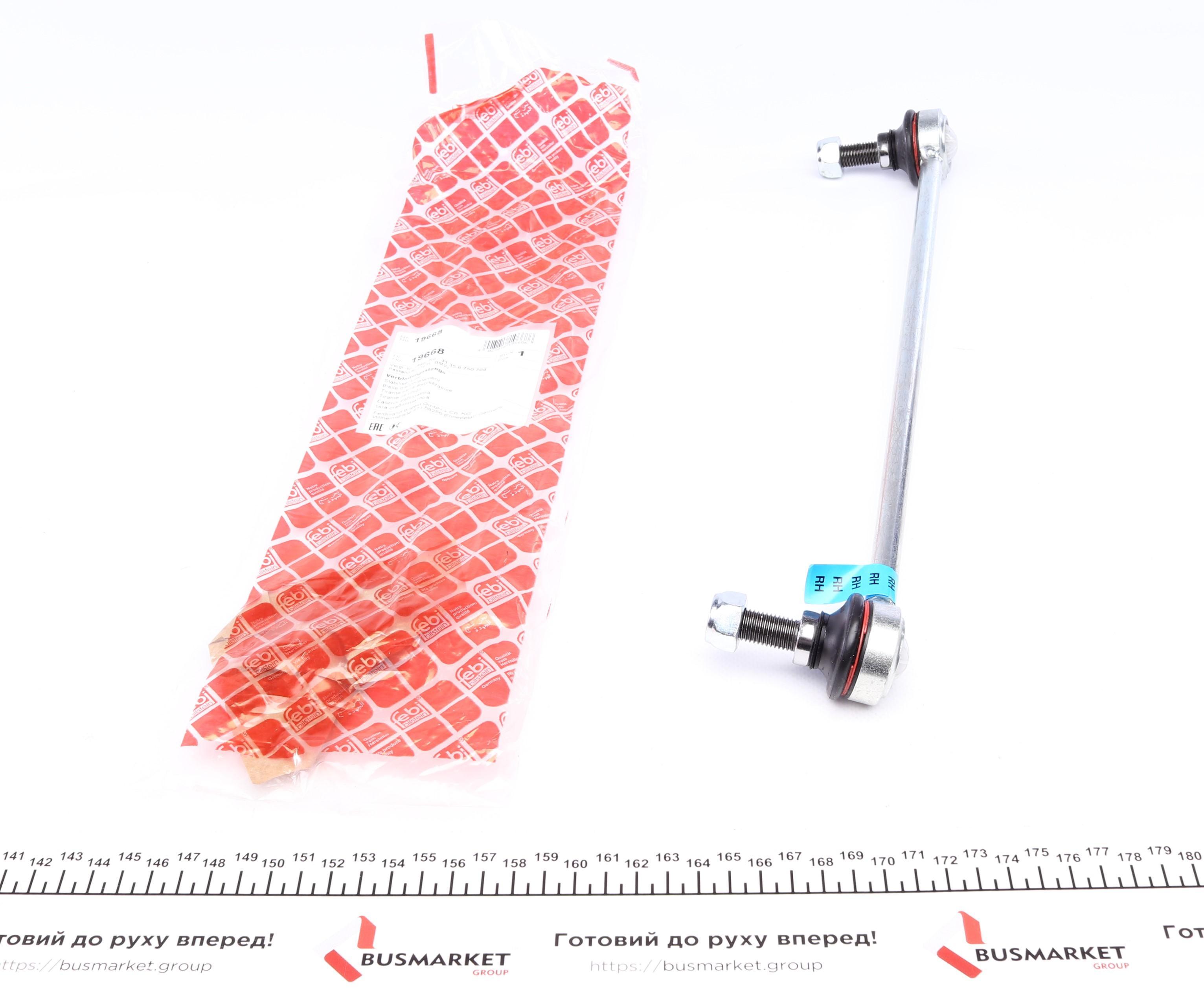 Тяга стабілізатора (переднього) (R) BMW X5 (E53) 00-