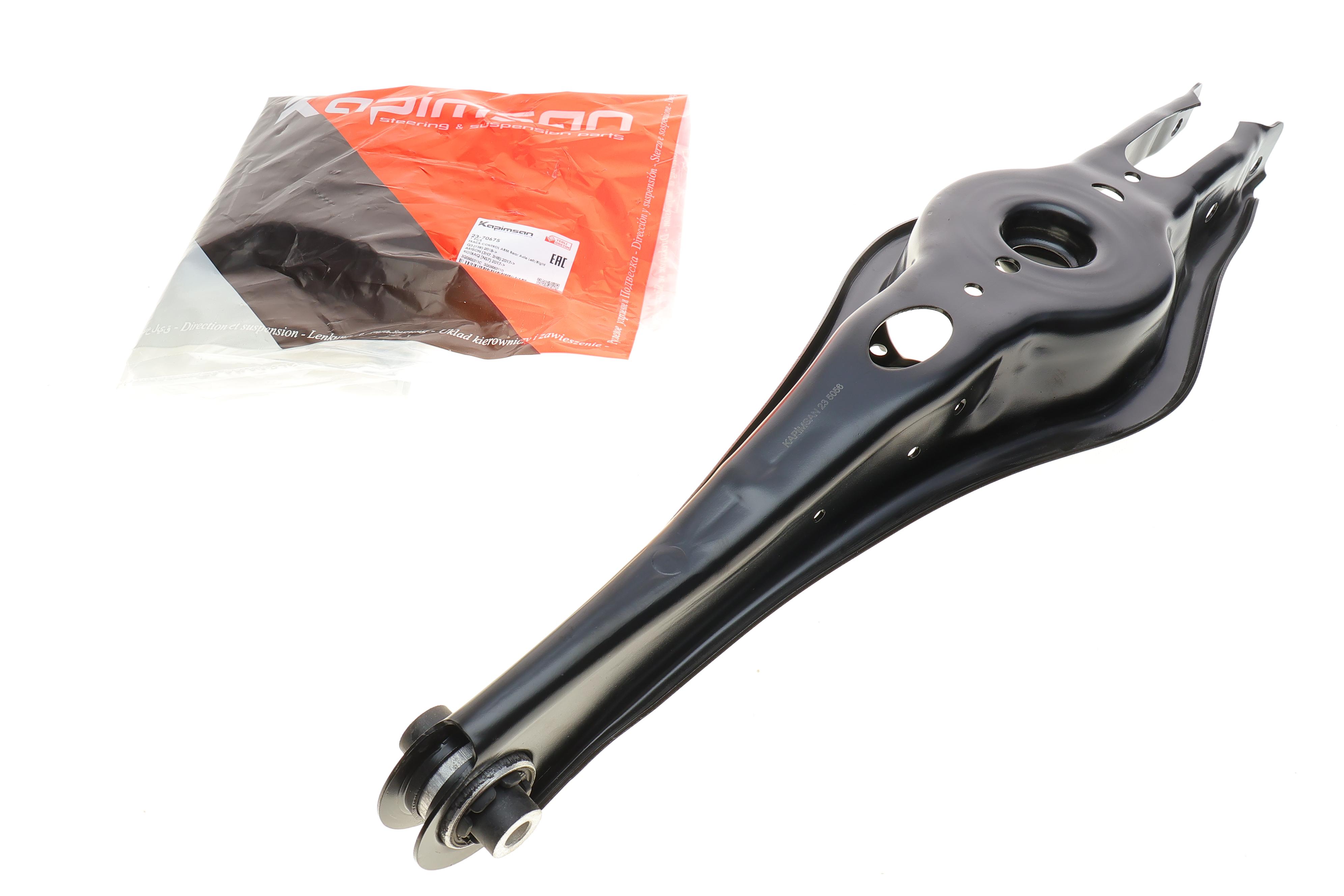 Важіль підвіски (задній) Audi Q3/Skoda Superb/VW Arteon/Passat 14-