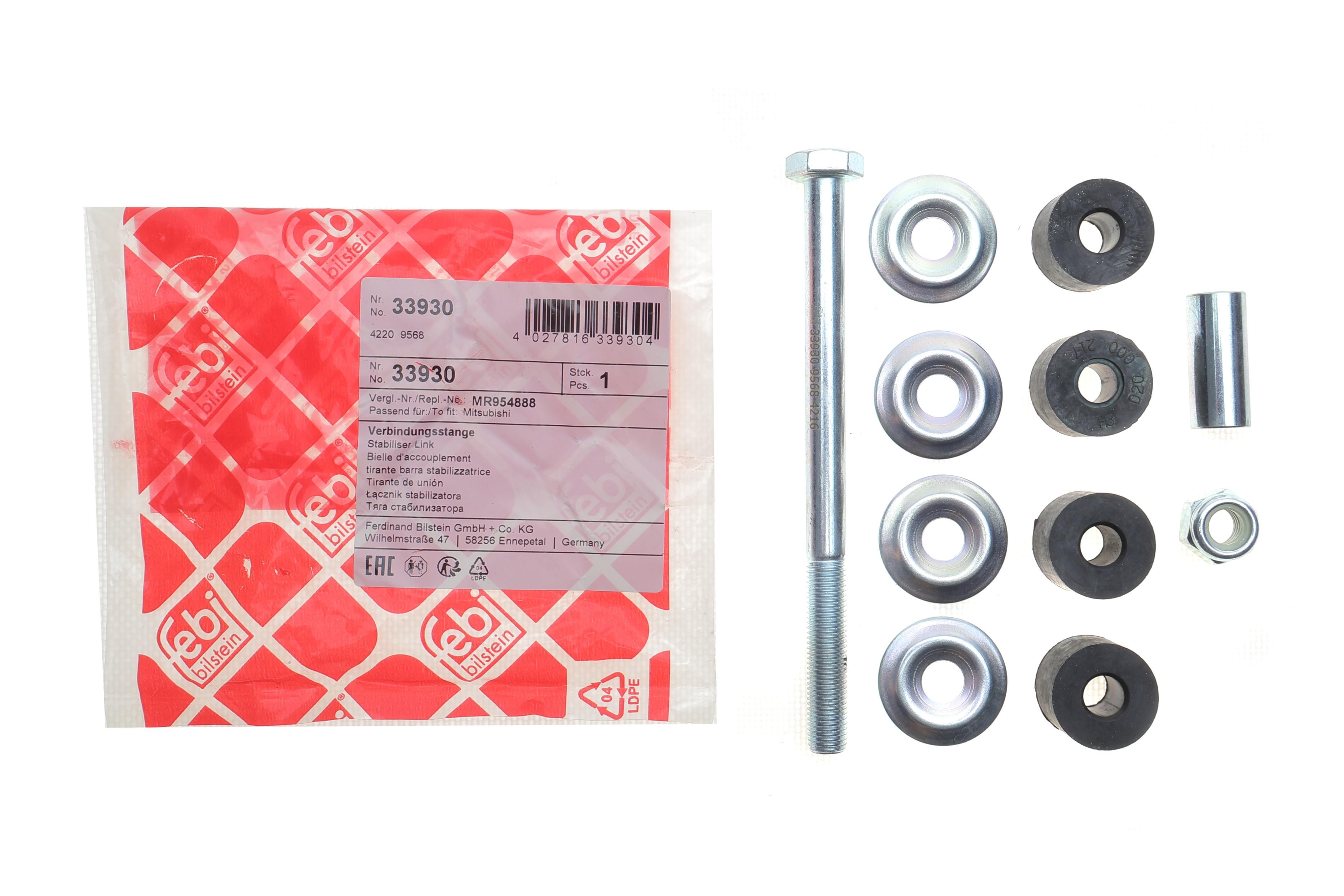 Тяга стабілізатора (переднього) Mitsubishi Carisma 1.3-2.0 95-06/Space Star 1.3-1.9 98-