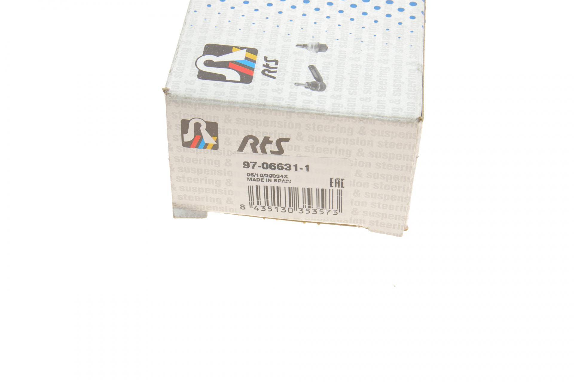 Тяга стабілізатора (заднього) (R) Honda Civic VIII 05-