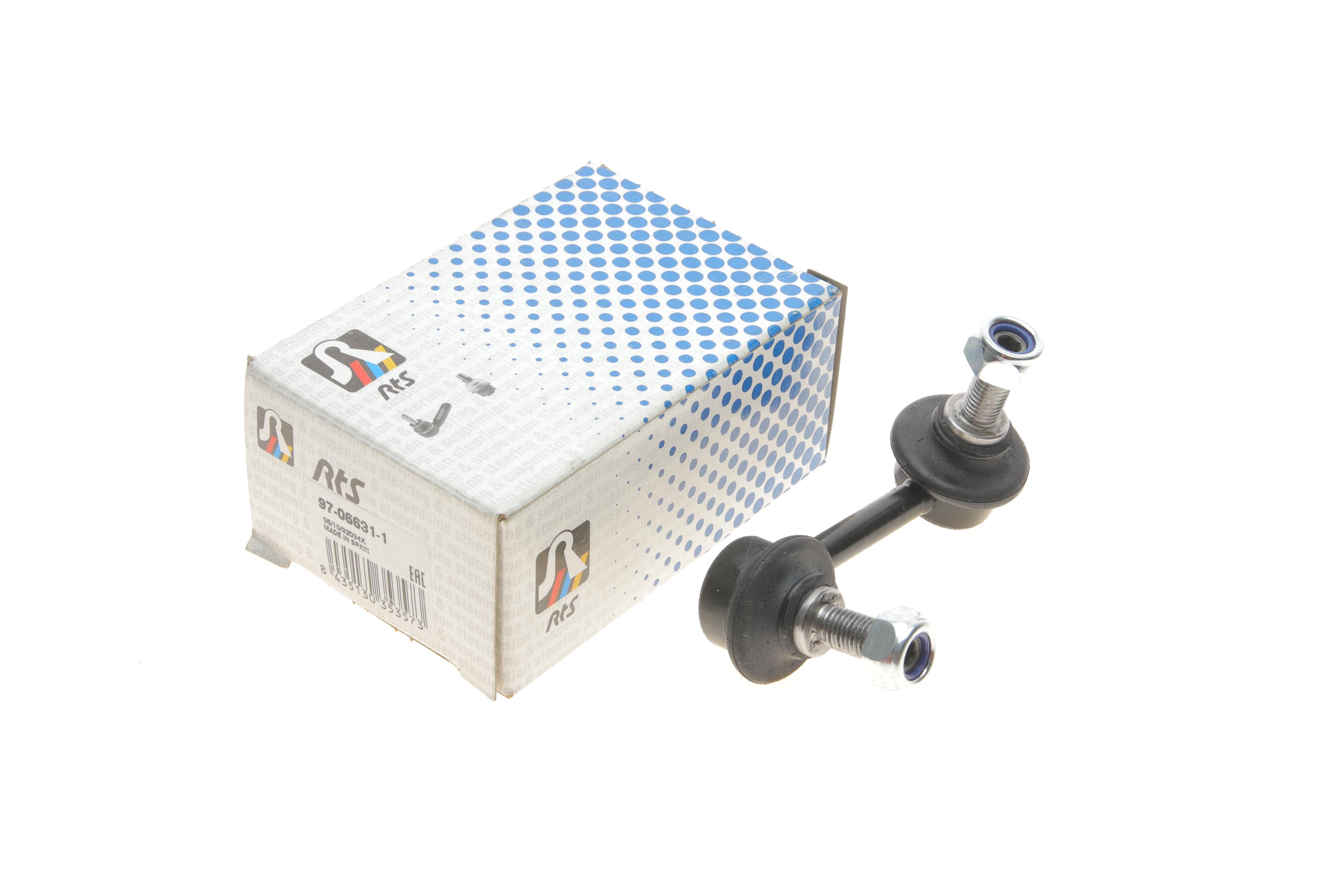 Тяга стабилизатора (заднего) (R) Honda Civic VIII 05-