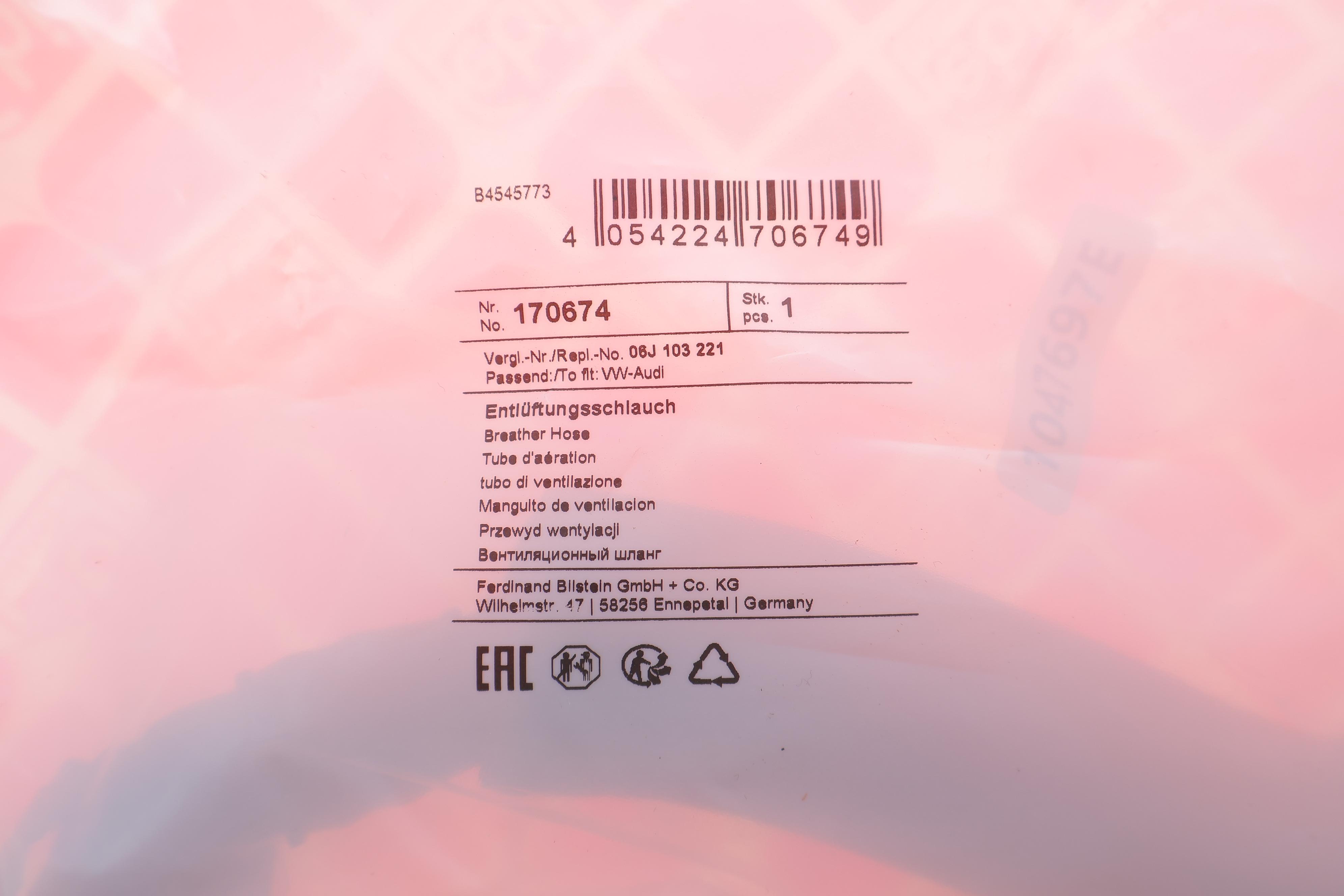 Патрубок вентиляции картера Audi A6/Skoda Octavia/VW Passat/Golf V 1.8TSI/2.0FSI/TSI 05-15