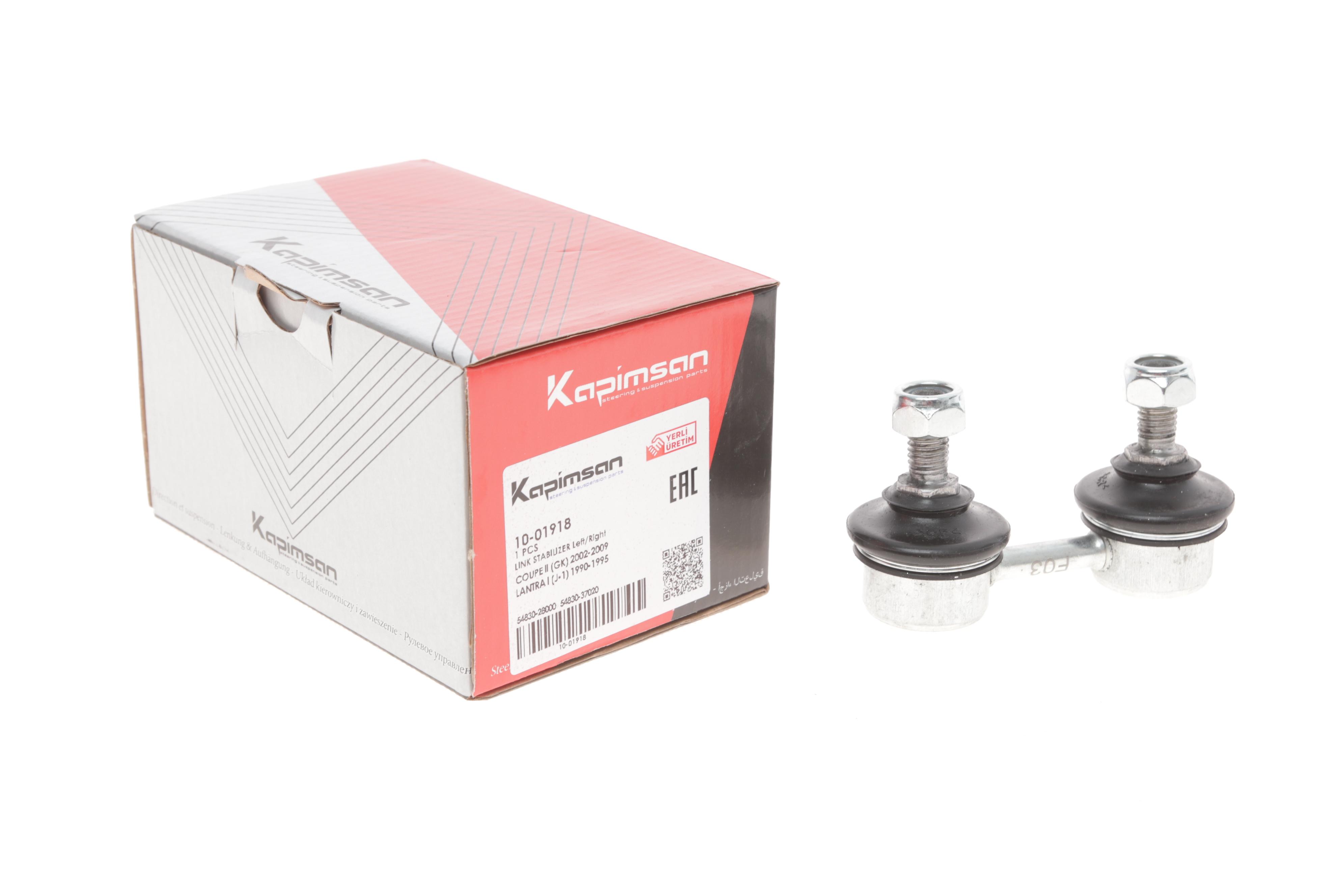 Тяга стабилизатора (переднего) Hyundai Elantra/Lantra 90-95