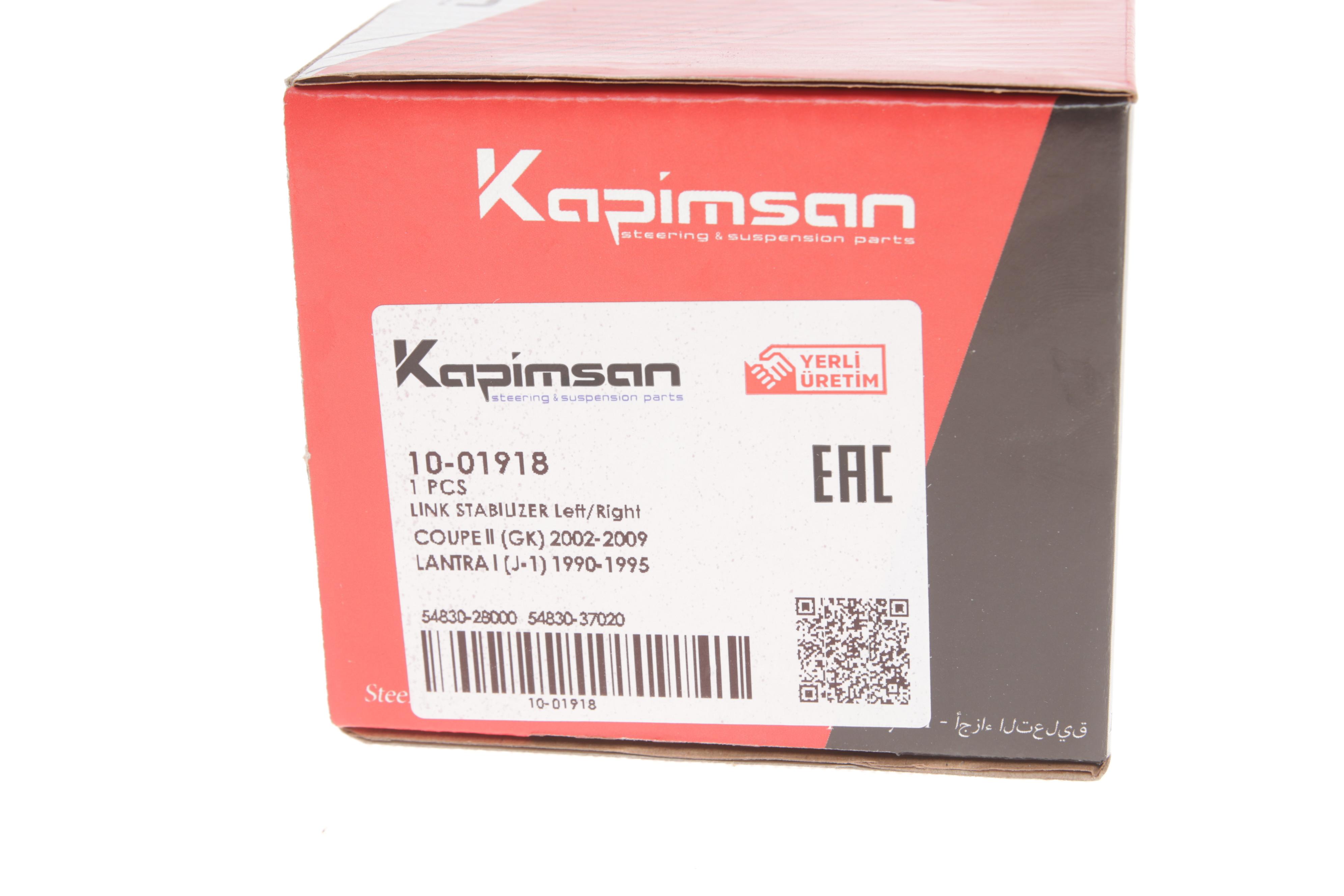 Тяга стабилизатора (переднего) Hyundai Elantra/Lantra 90-95