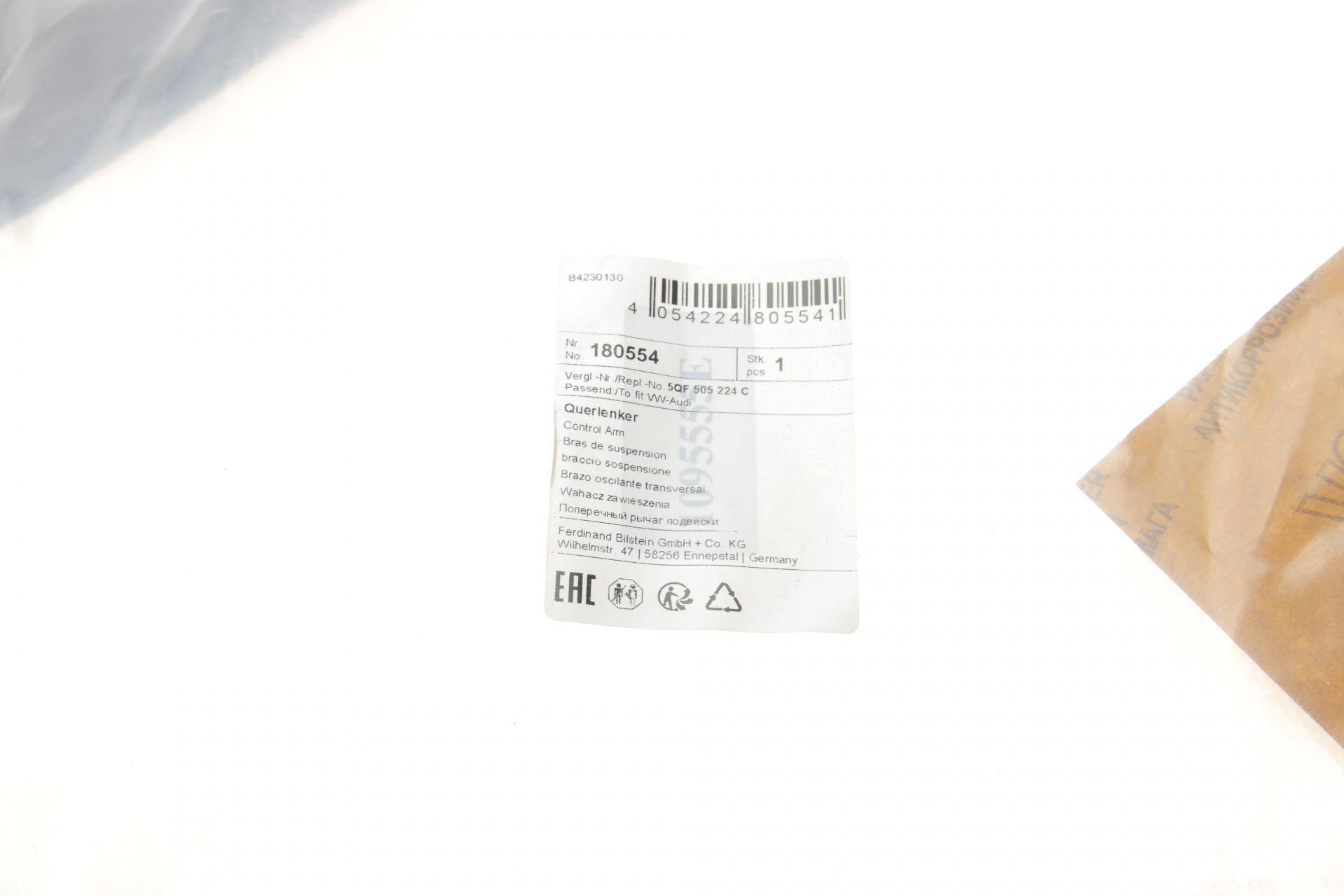 Важіль підвіски (задній) (R) Skoda Kodiaq/VW Tiguan 1.4-2.0D 16-