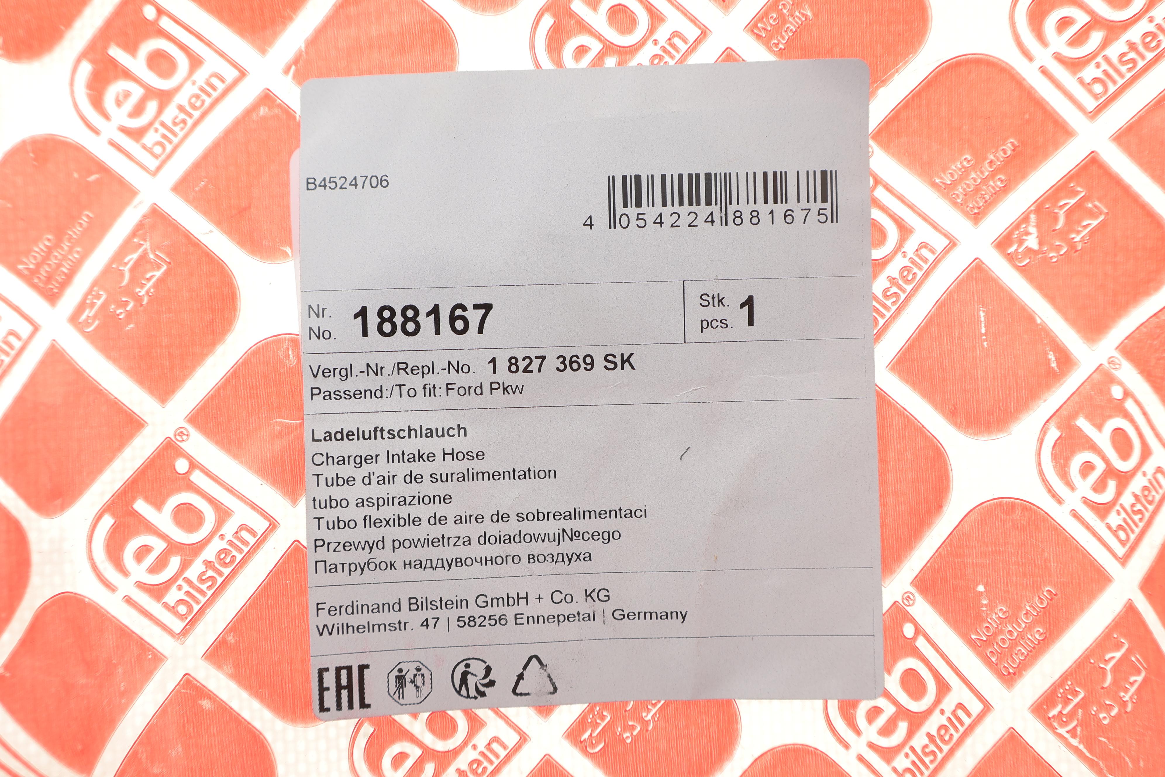 Патрубок интеркулера Ford Focus/Kuga 2.0 TDCi 08-19