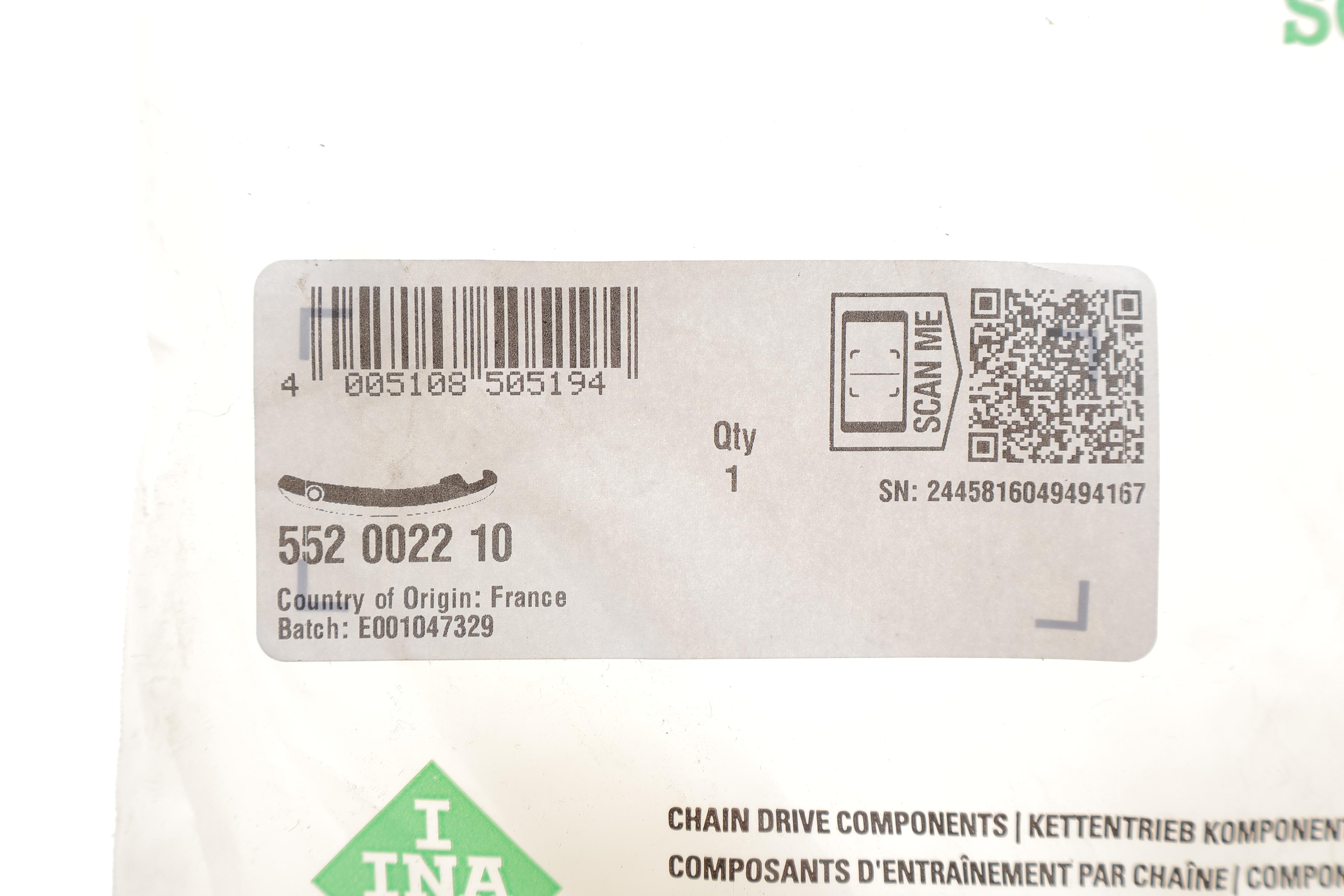 Планка заспокоювача ланцюга ГРМ Nissan X-Trail 2.2 dCi 01-05/Pathfinder 2.5 dCi 05-10