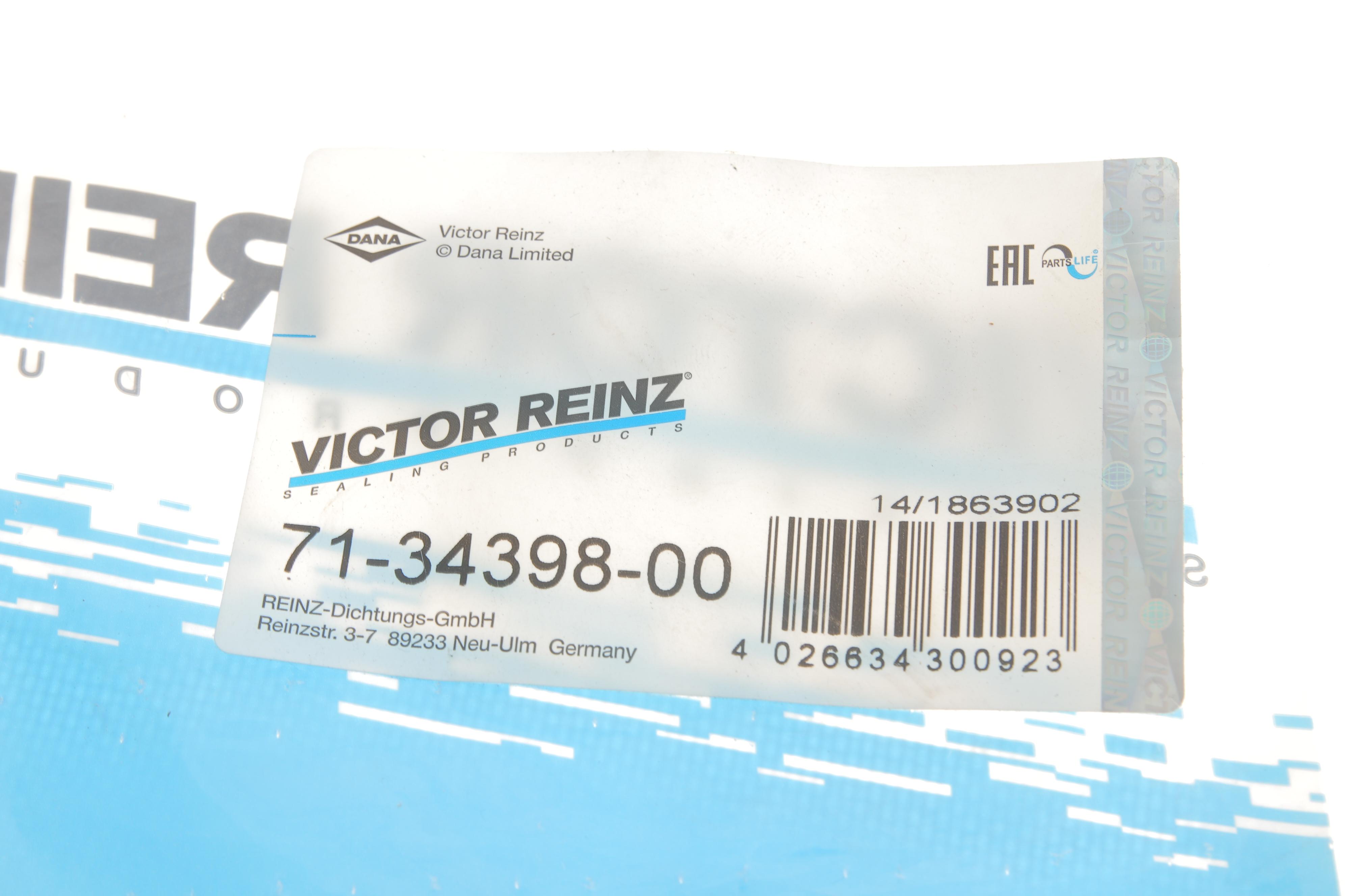 Прокладка кришки клапанів Fiat Scudo 2.0JTD