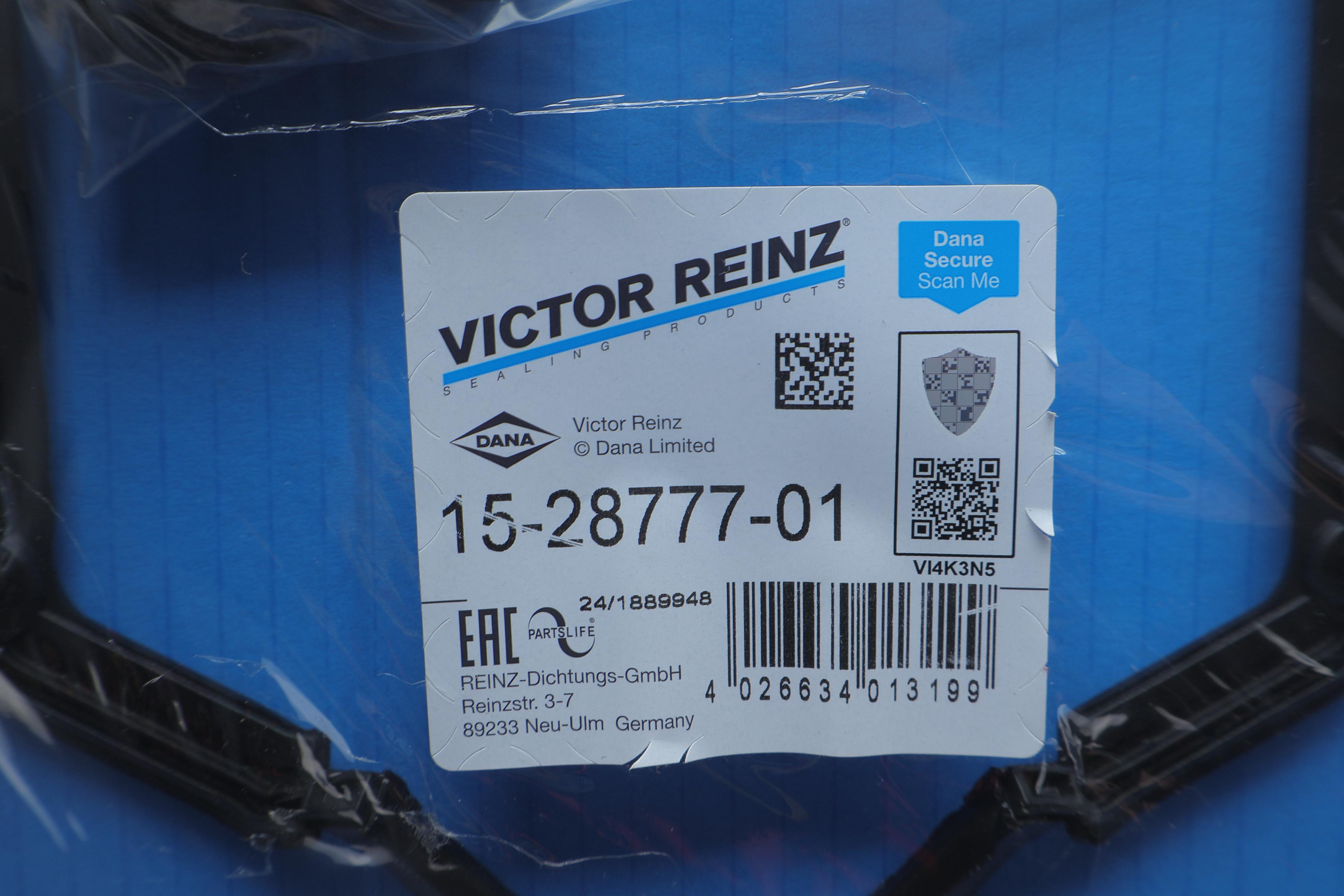 Прокладка кришки клапанів VW Caddy 1.9D -03 (к-кт)