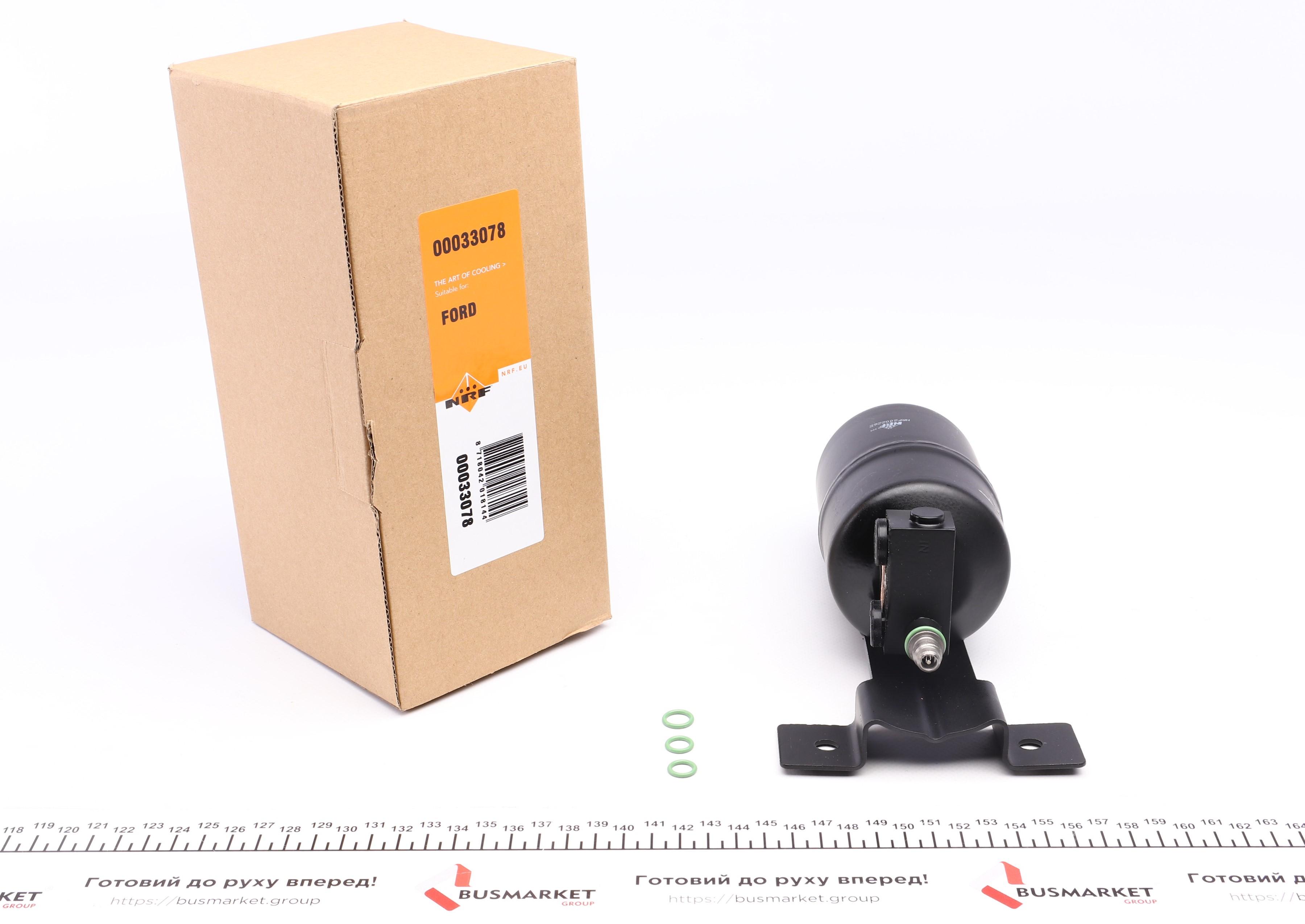 Осушитель кондиционера VW Sharan 95-10/Ford Galaxy 95-06