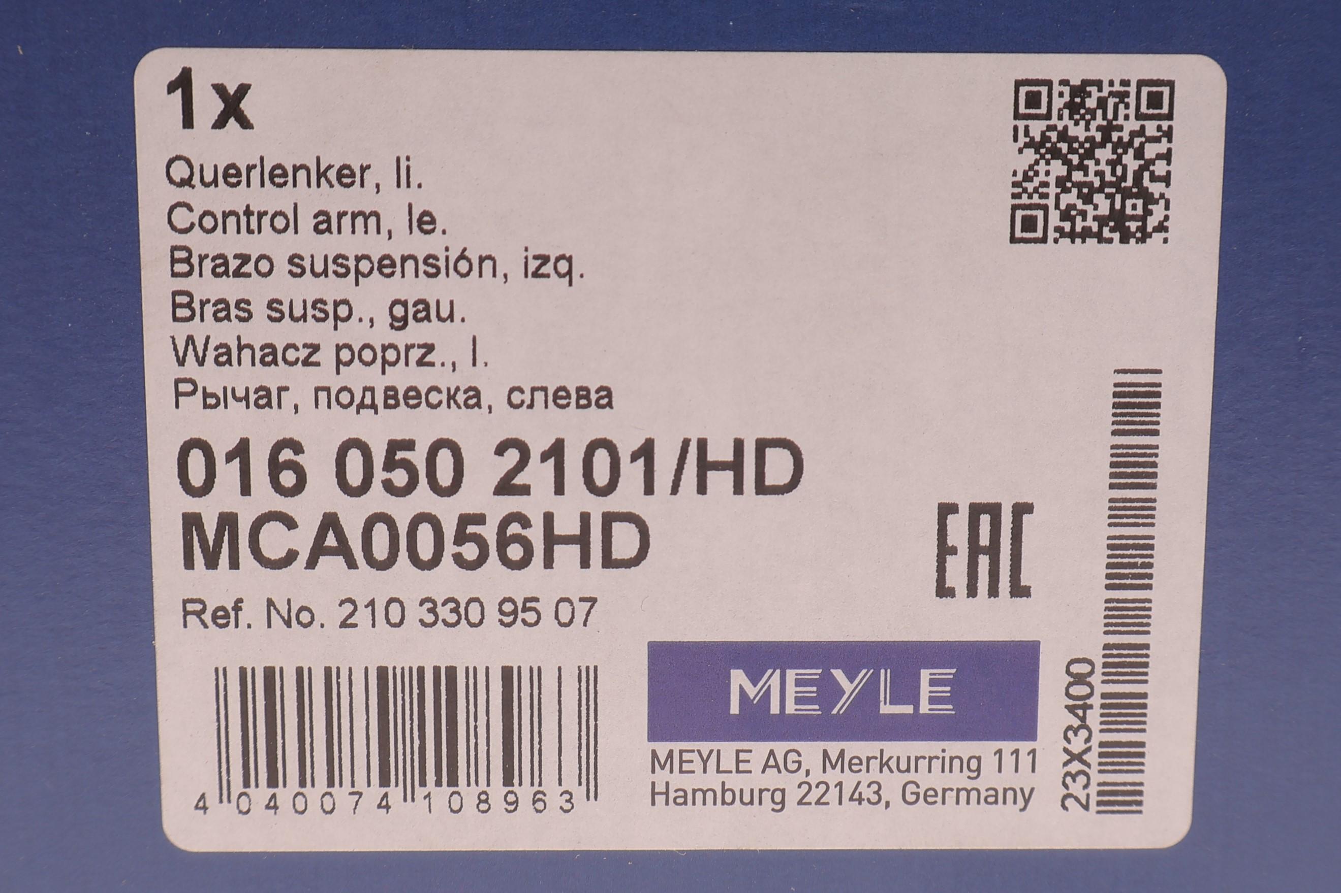 Важіль підвіски (передній/знизу) (L) MB E-class (W210) 95-02